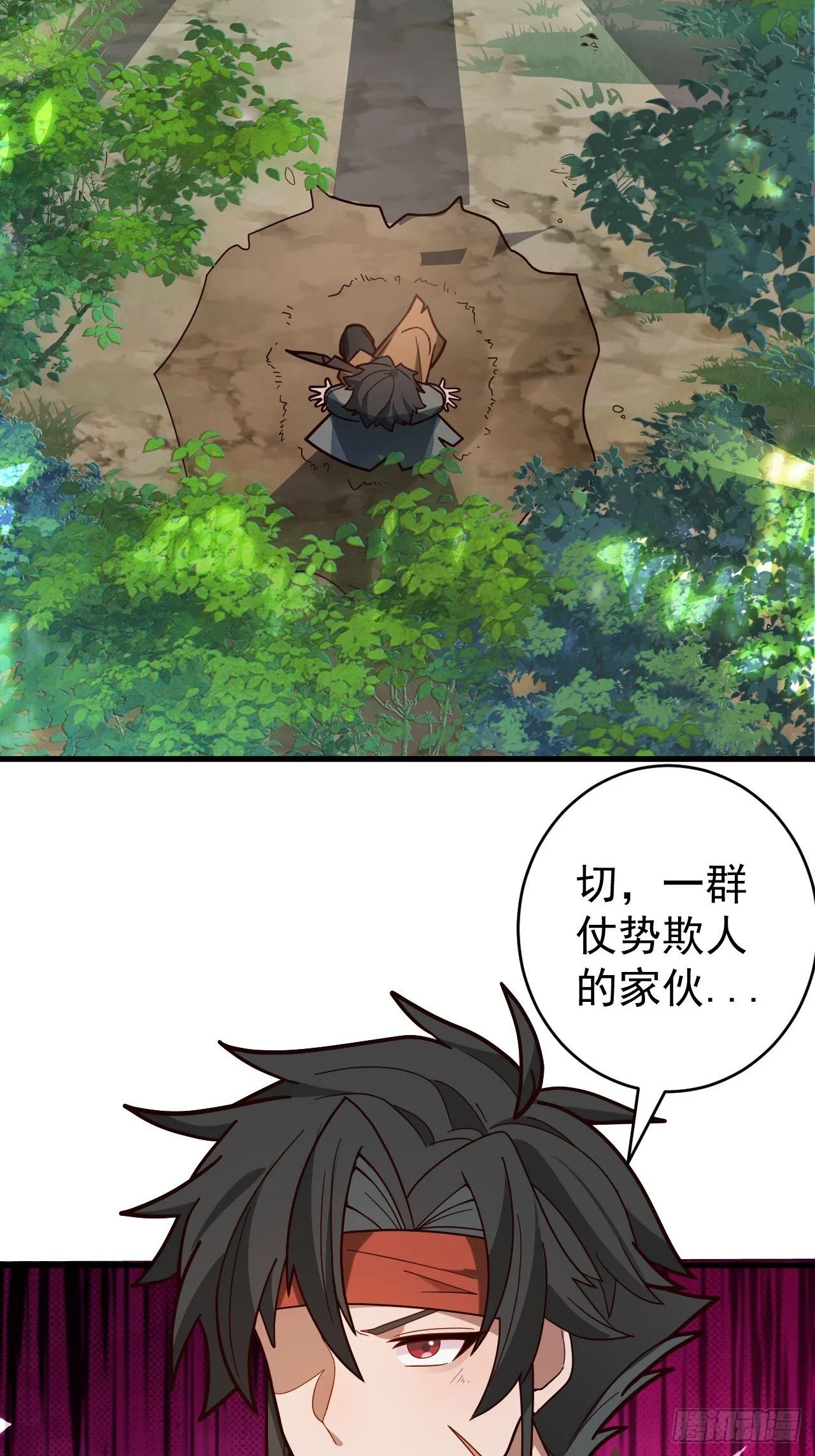 24-终于退休啦！ 第27页