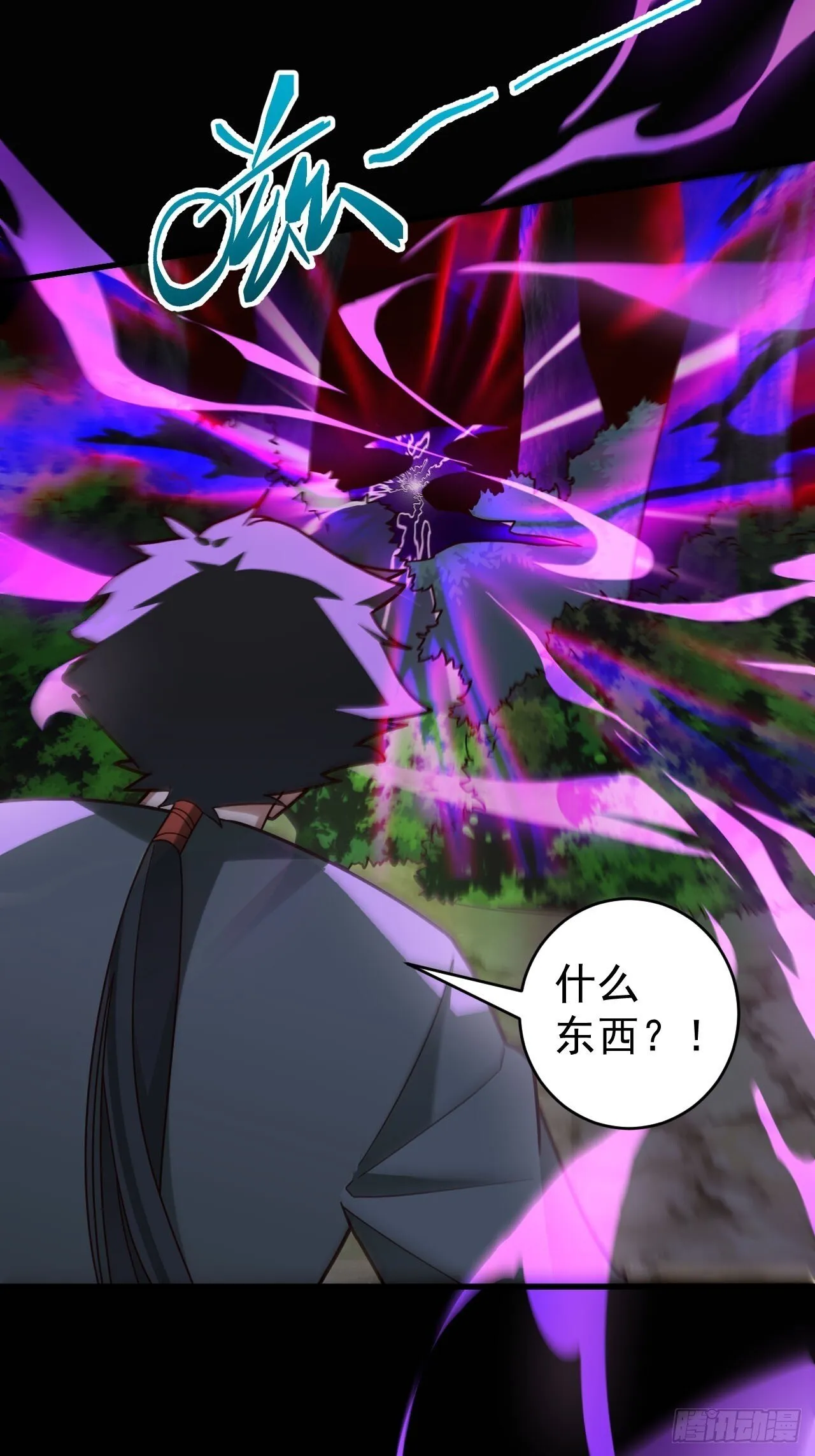 24-终于退休啦！ 第29页