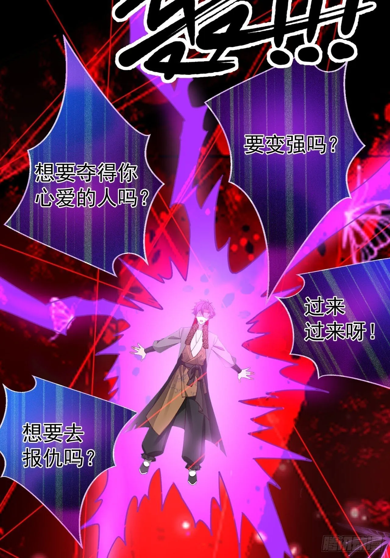 24-终于退休啦！ 第36页