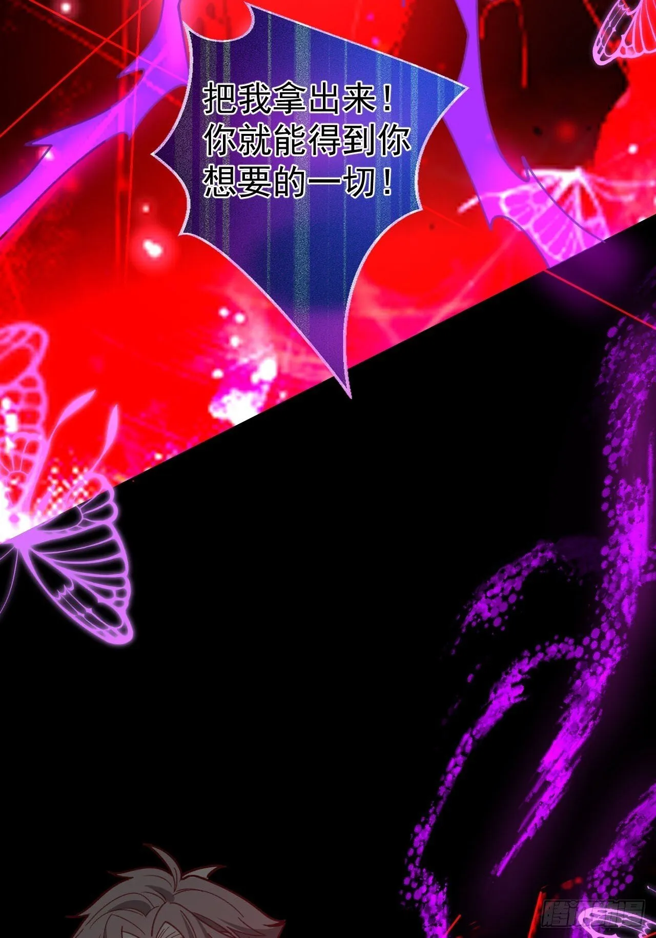 24-终于退休啦！ 第37页