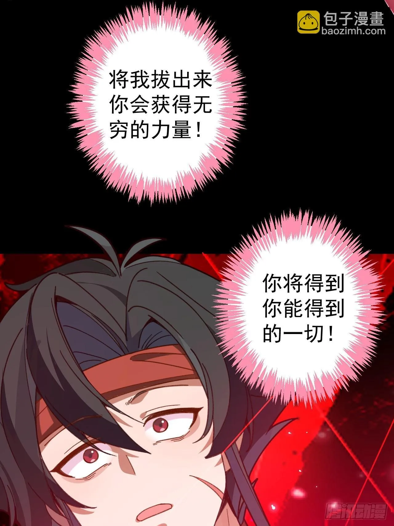 24-终于退休啦！ 第39页
