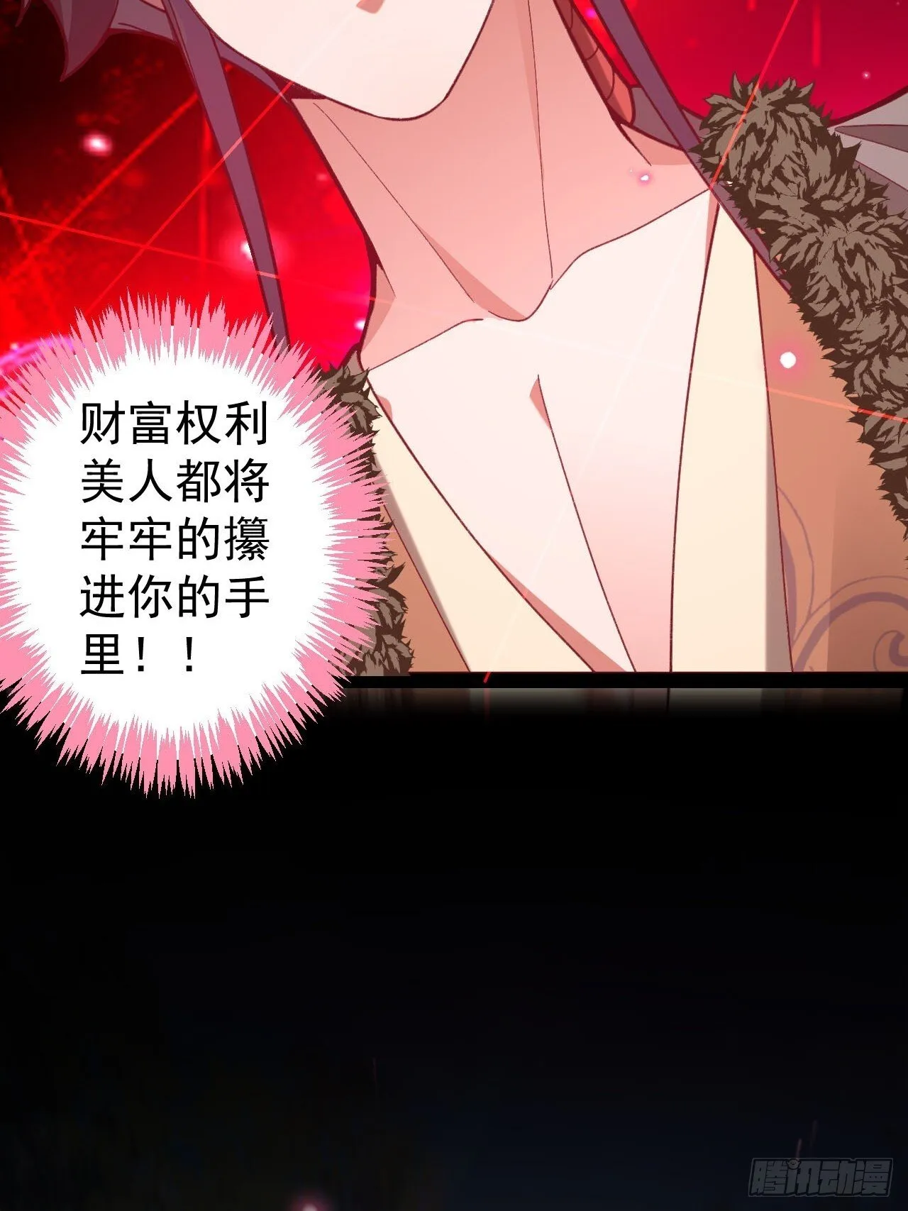 24-终于退休啦！ 第40页