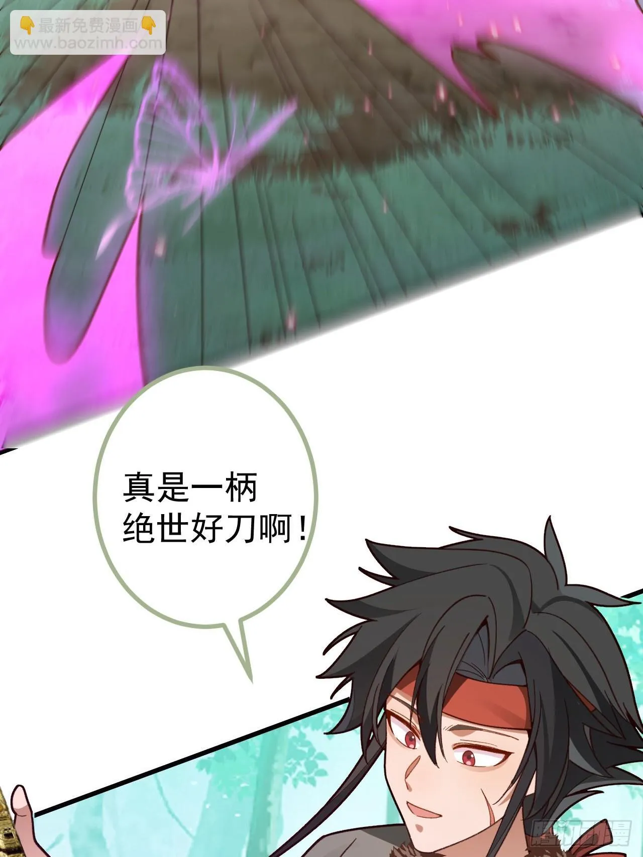 24-终于退休啦！ 第43页