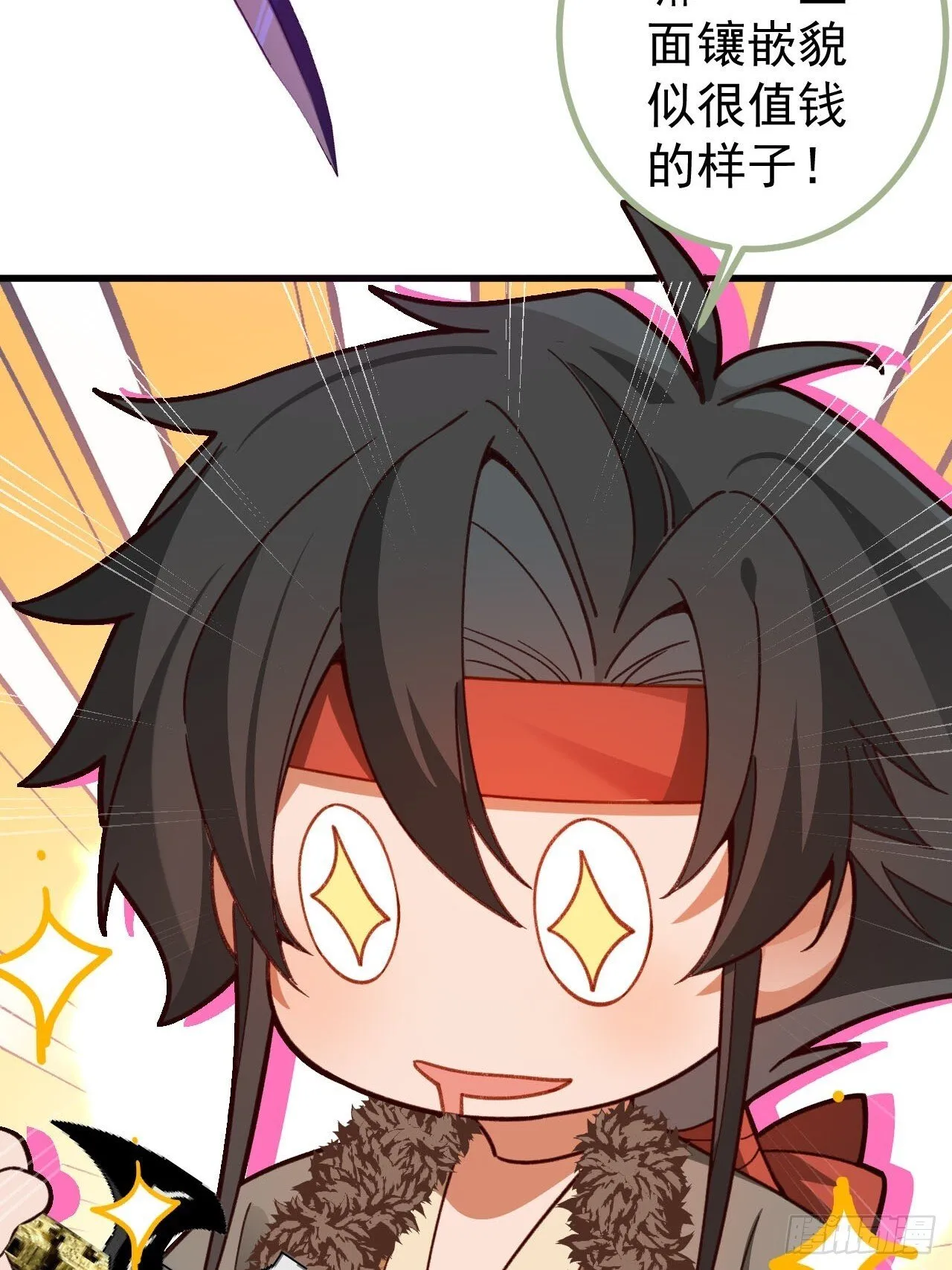 24-终于退休啦！ 第46页