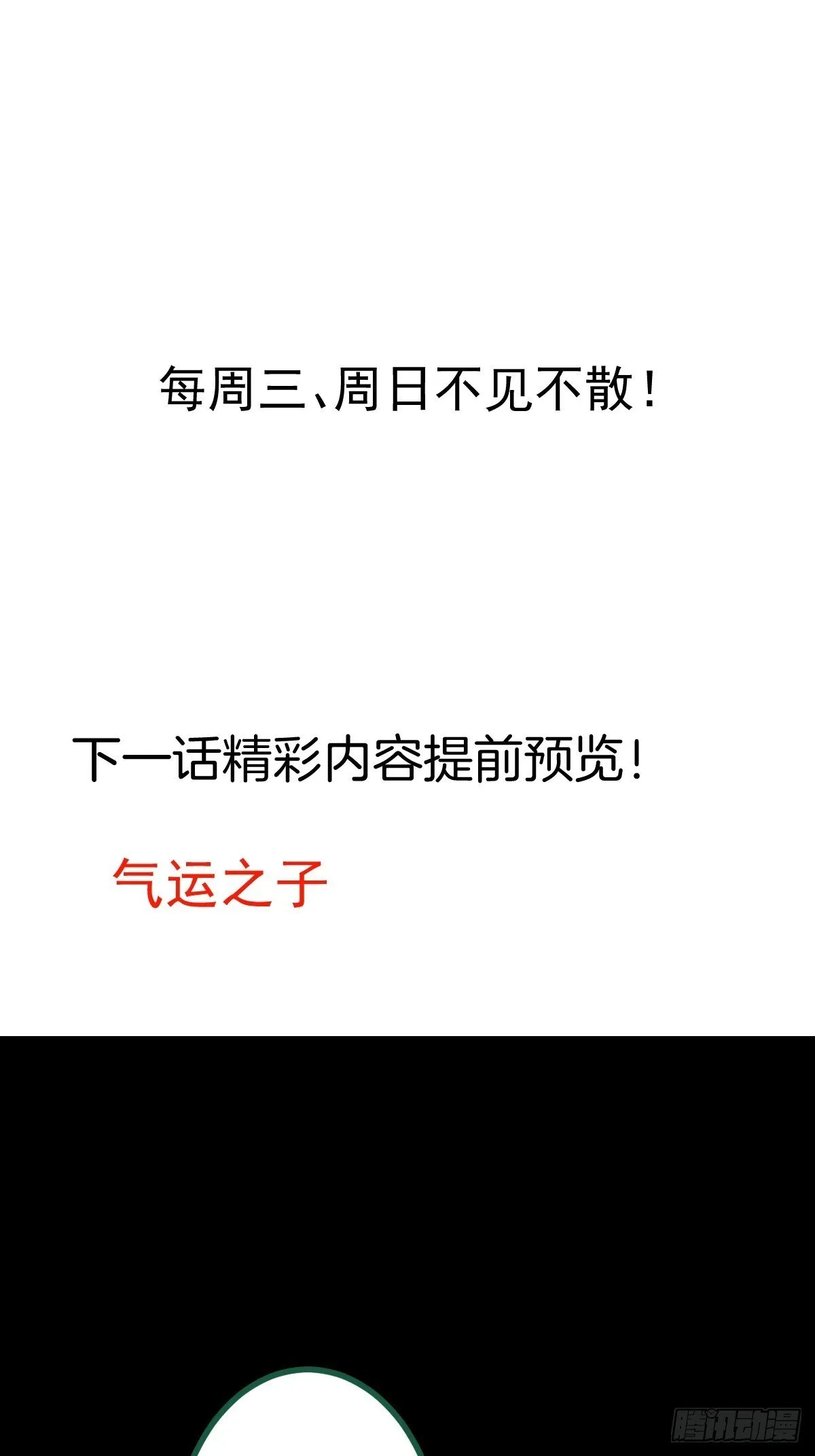 24-终于退休啦！ 第48页