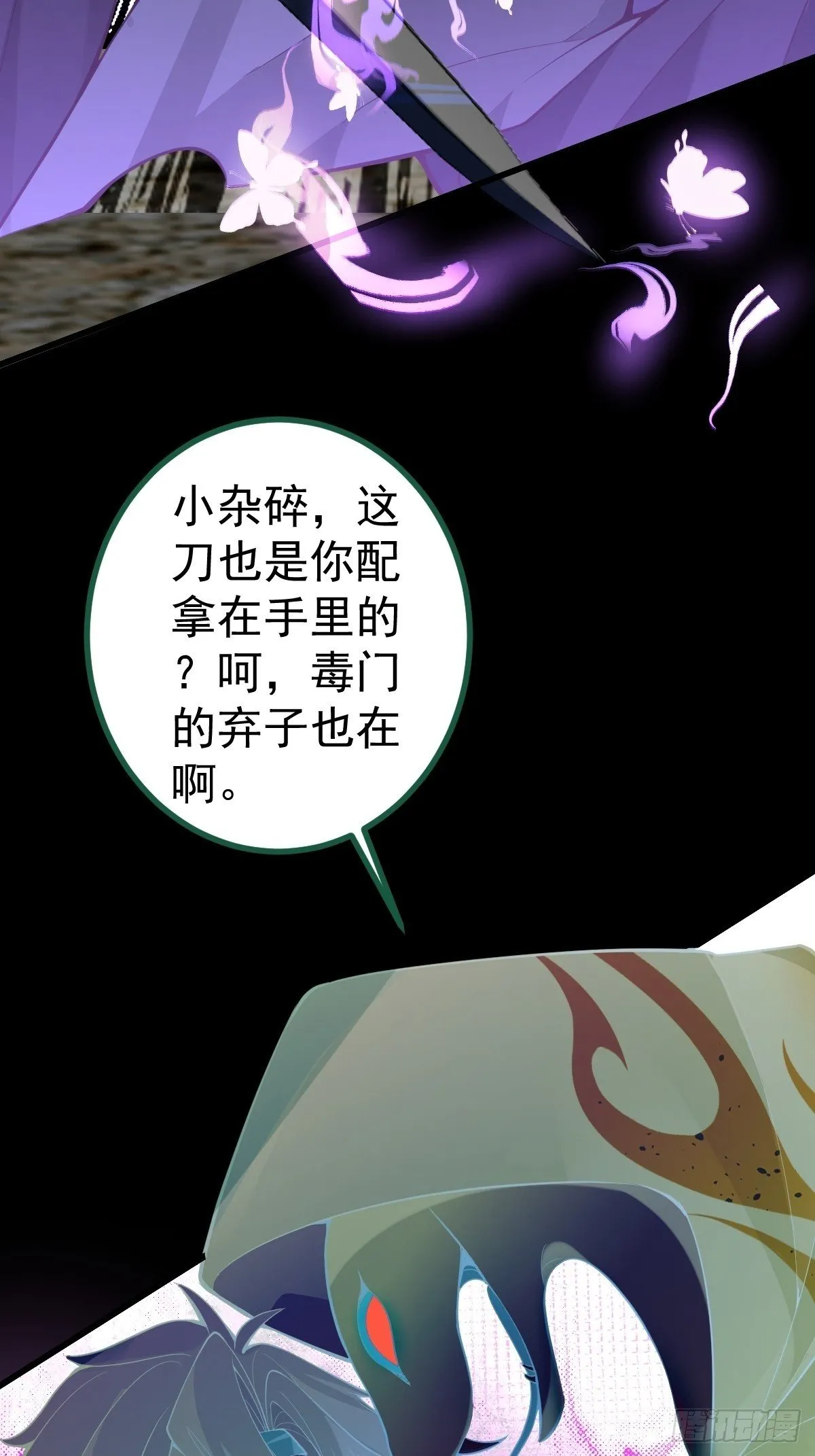 24-终于退休啦！ 第50页