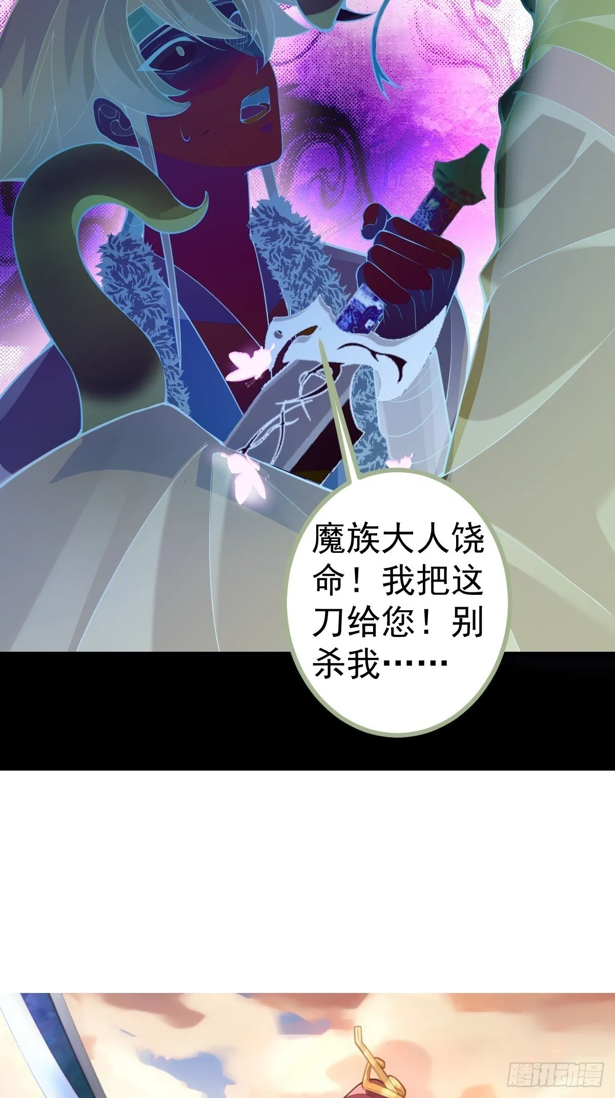 24-终于退休啦！ 第51页