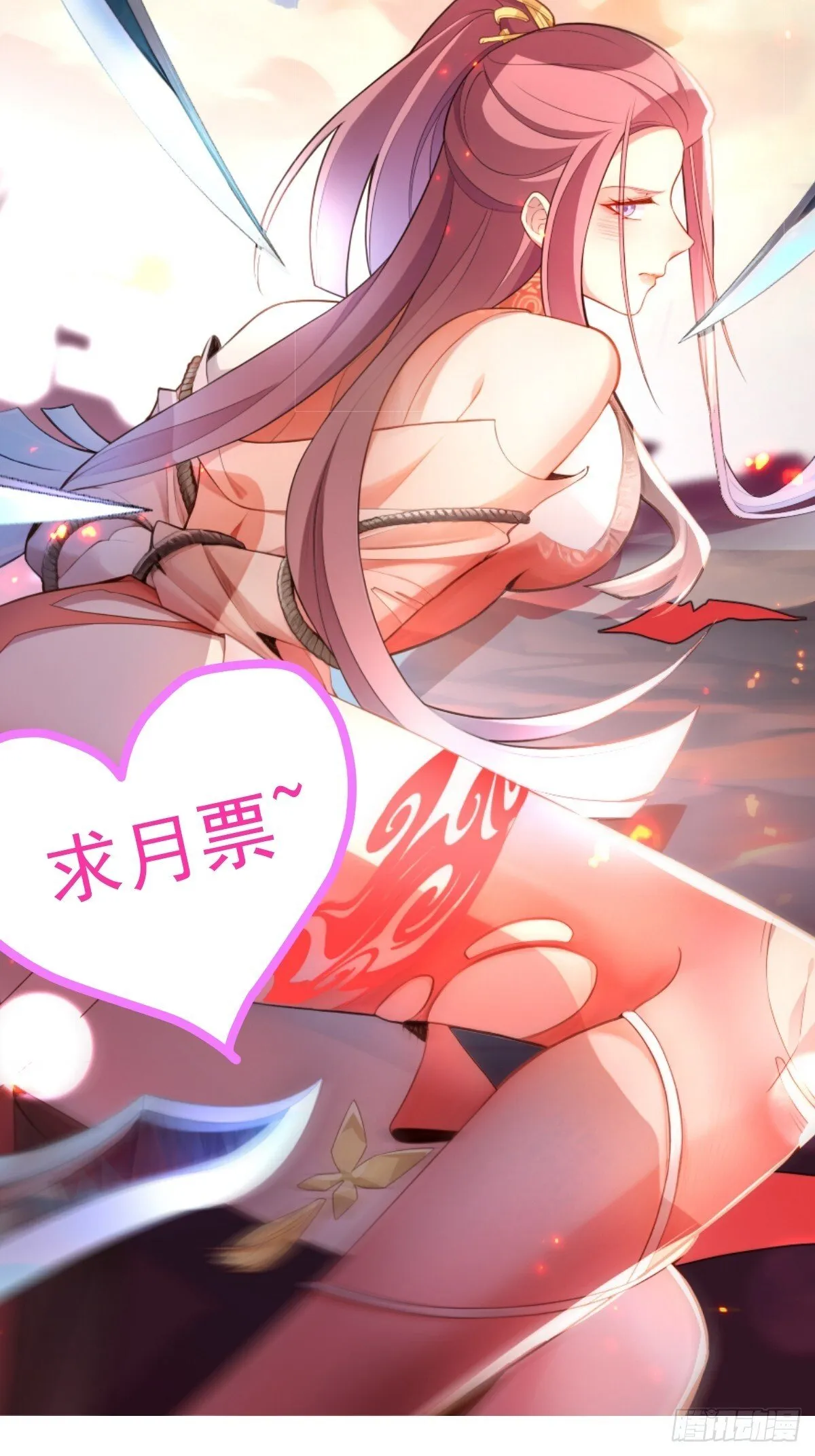 24-终于退休啦！ 第52页