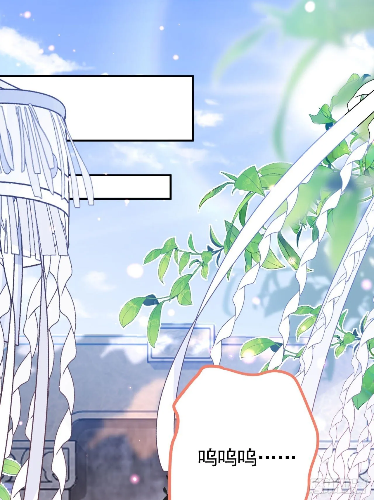 23-找老蛇算账！ 第23页