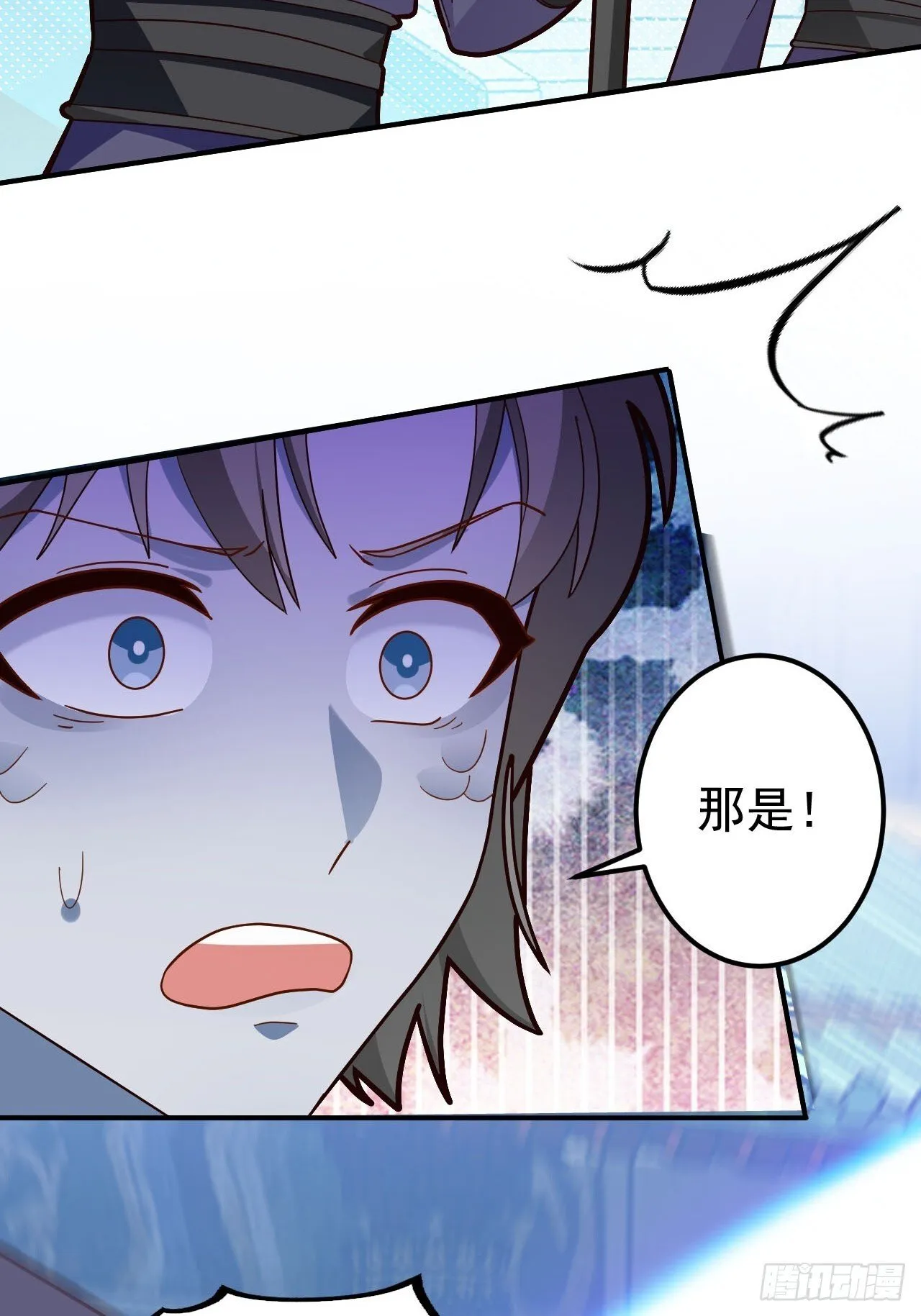 23-找老蛇算账！ 第35页