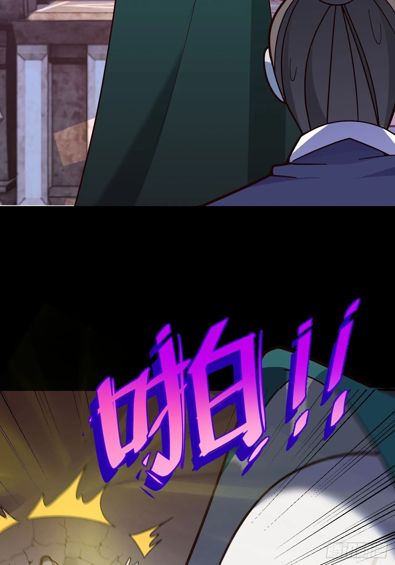 23-找老蛇算账！ 第39页