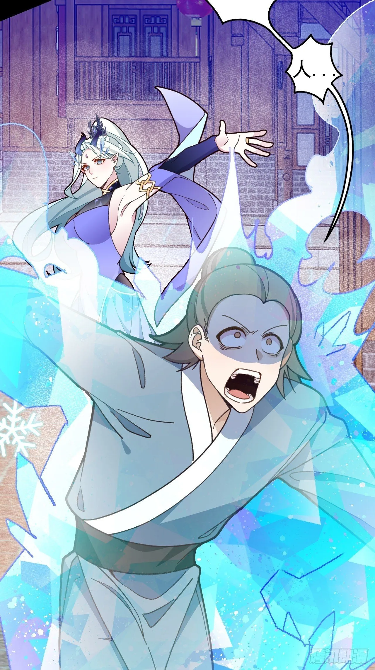 21-完美的退场！ 第23页