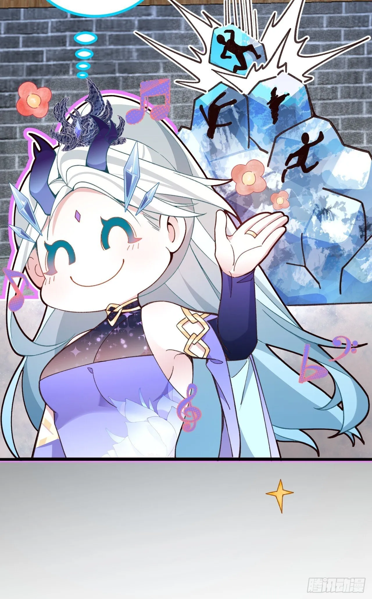 21-完美的退场！ 第25页