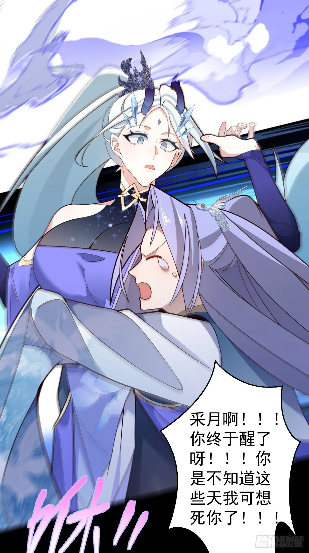20-老婆出手了！ 第3页