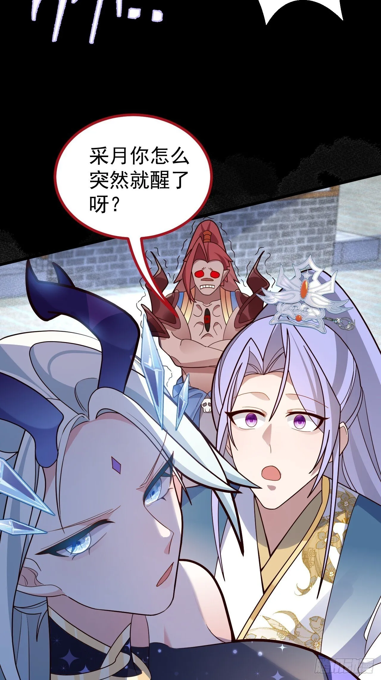 20-老婆出手了！ 第4页