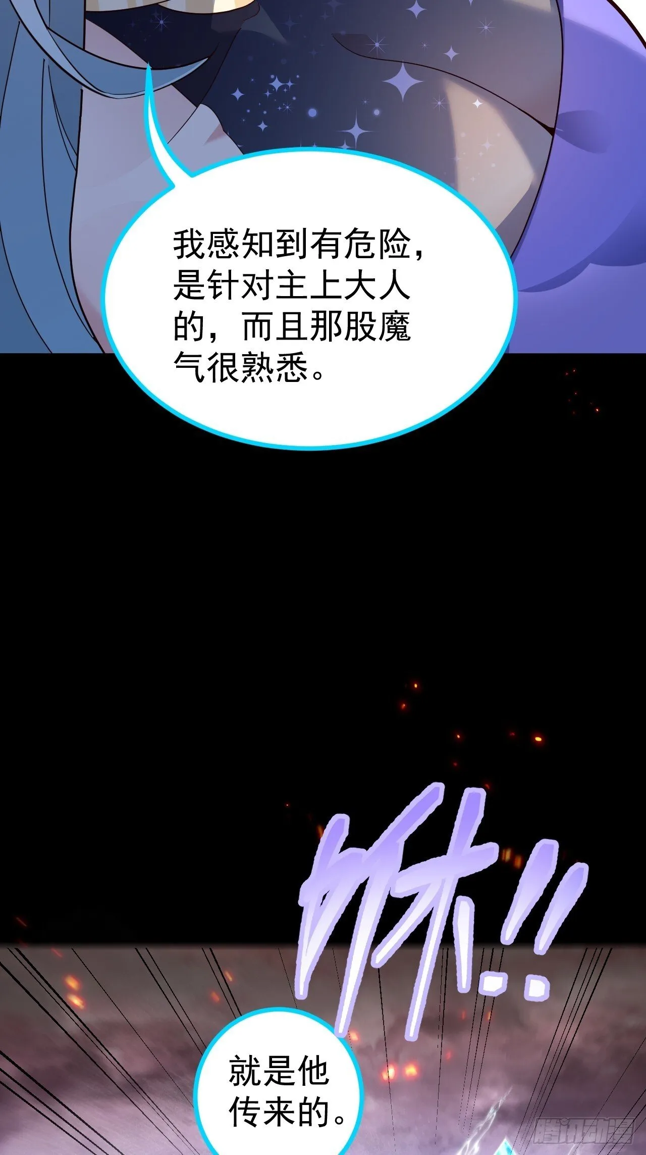 20-老婆出手了！ 第5页