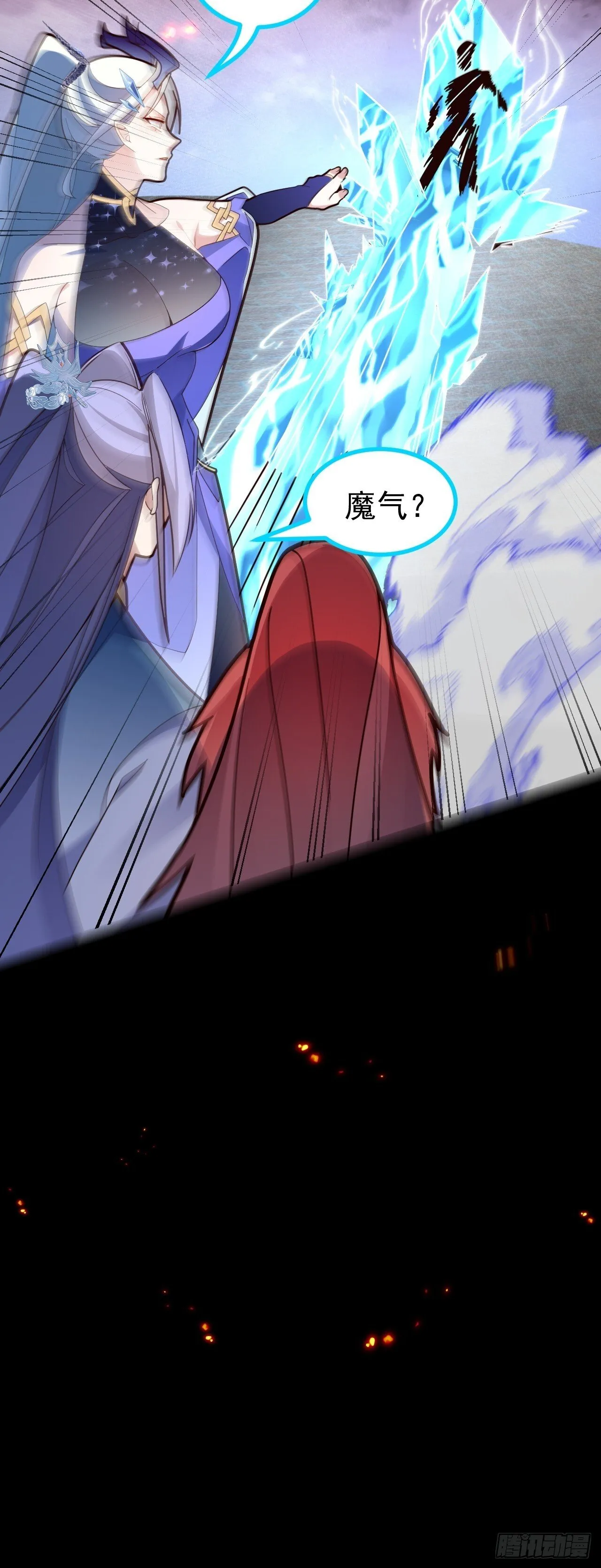 20-老婆出手了！ 第6页