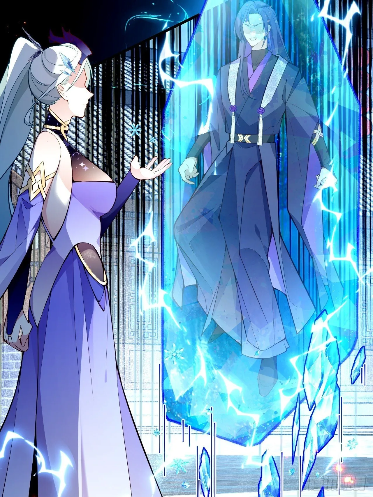 20-老婆出手了！ 第9页