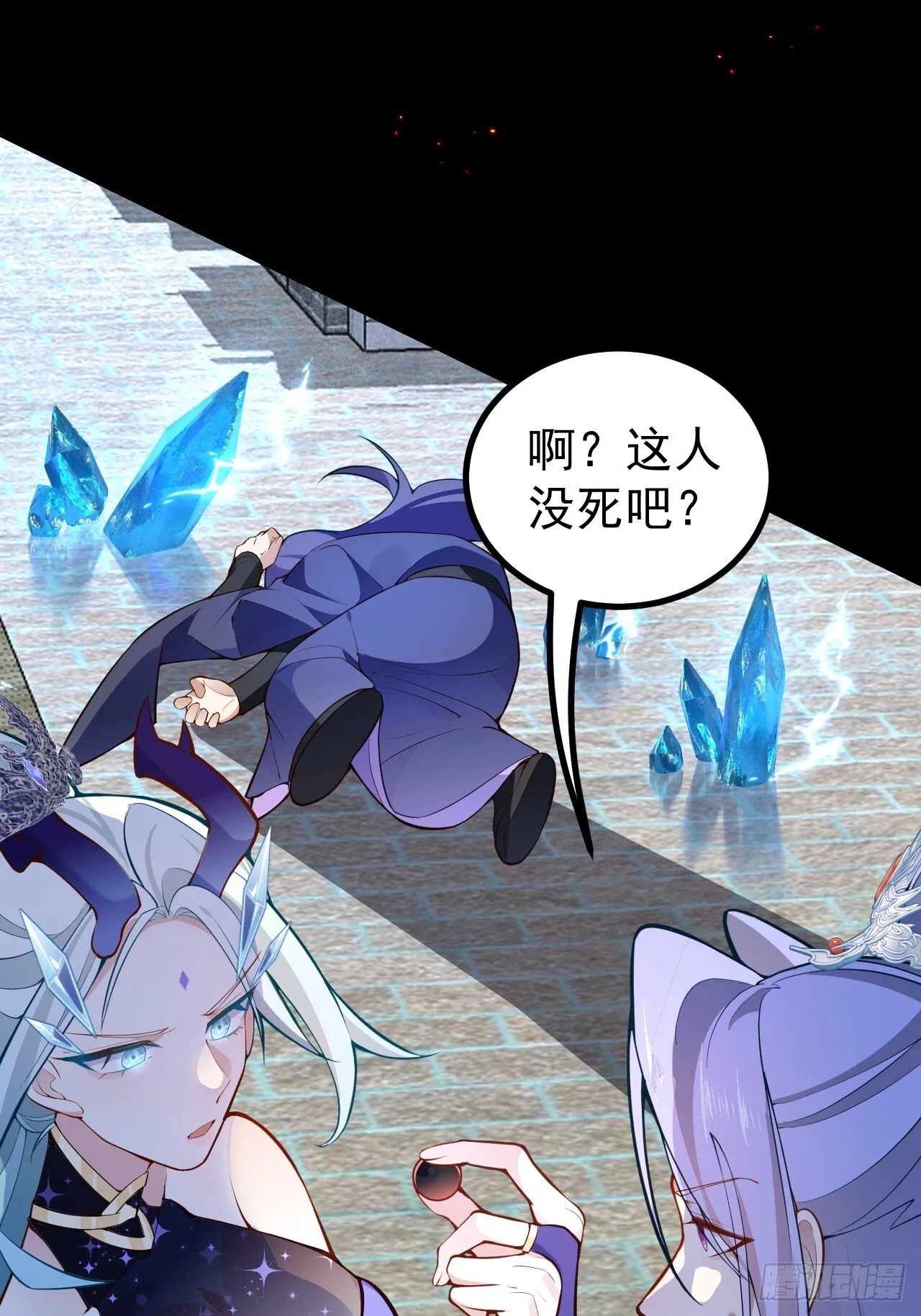 20-老婆出手了！ 第16页