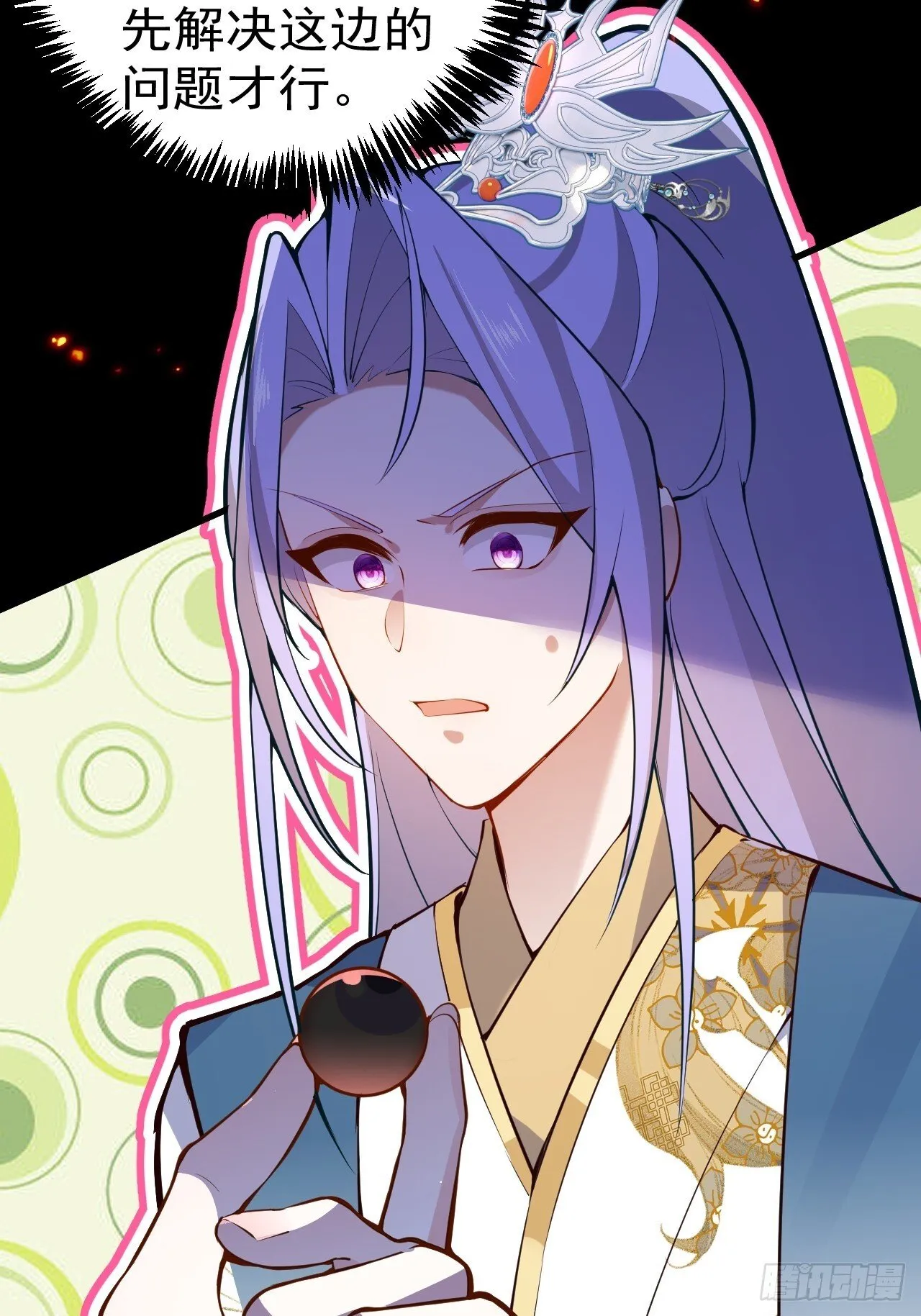 20-老婆出手了！ 第18页
