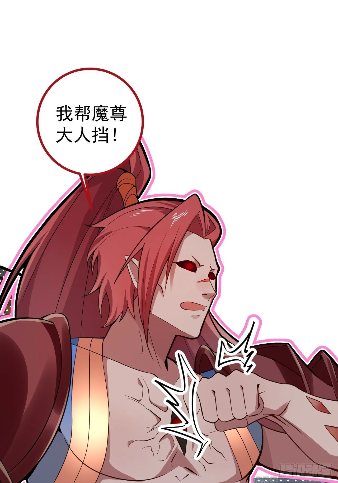 20-老婆出手了！ 第24页