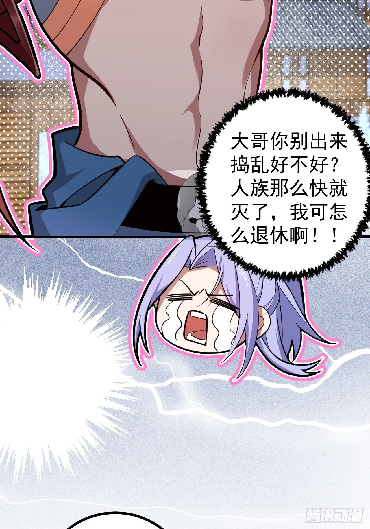 20-老婆出手了！ 第25页