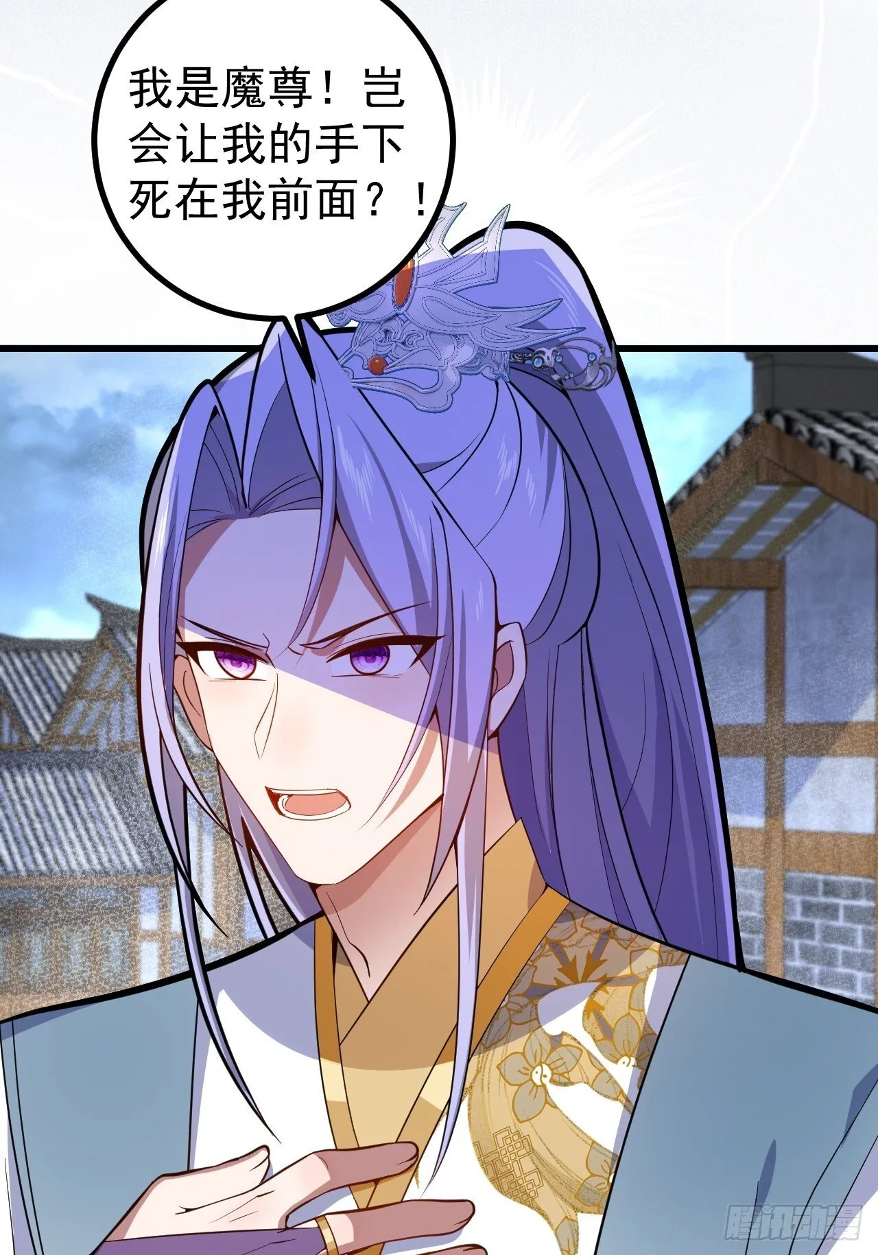20-老婆出手了！ 第26页