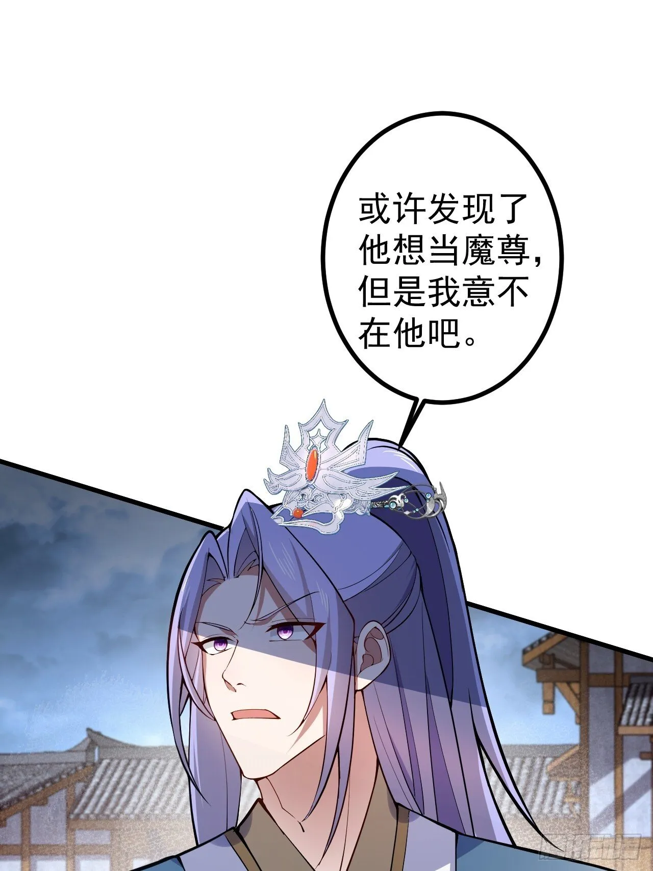 20-老婆出手了！ 第35页
