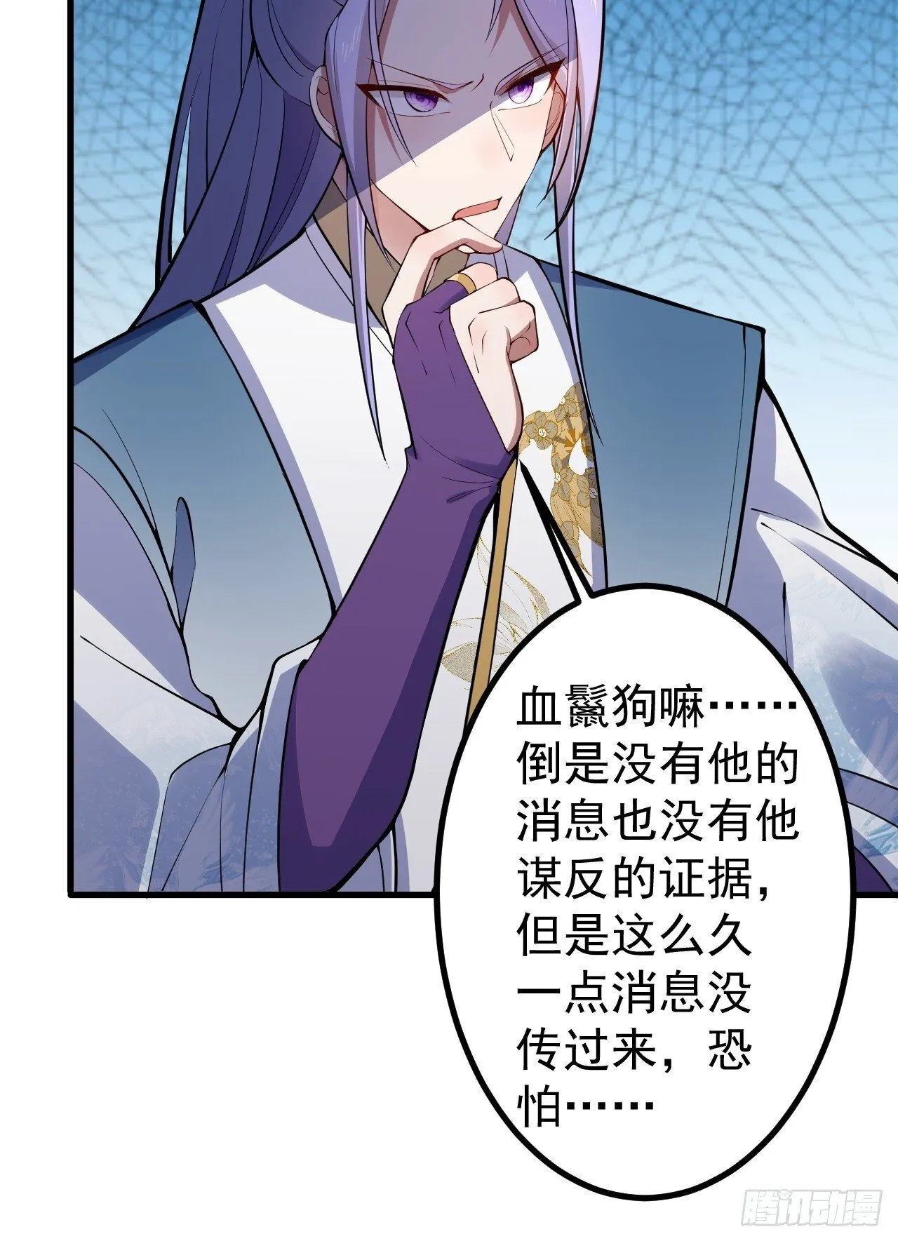 20-老婆出手了！ 第39页