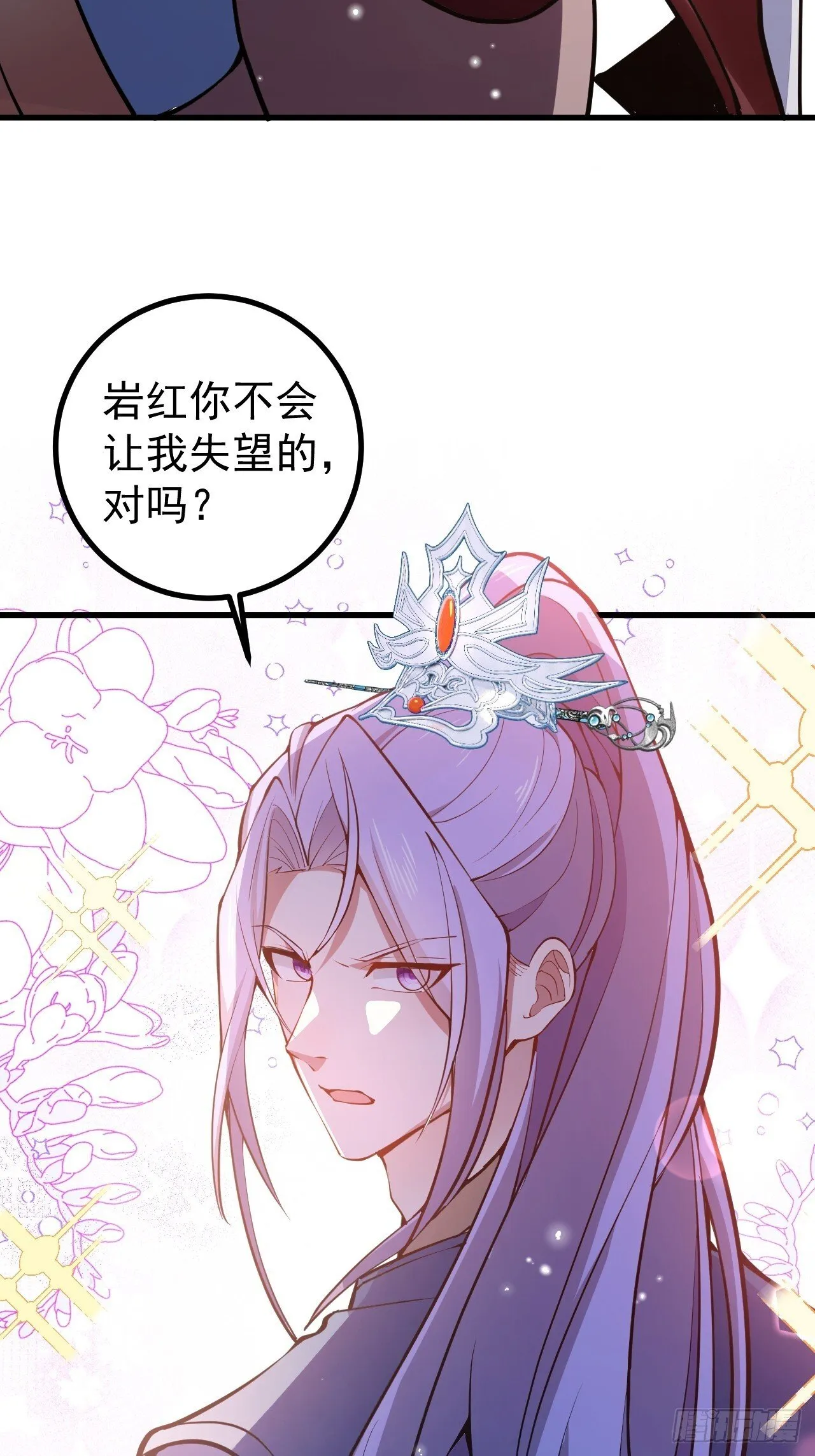 20-老婆出手了！ 第43页