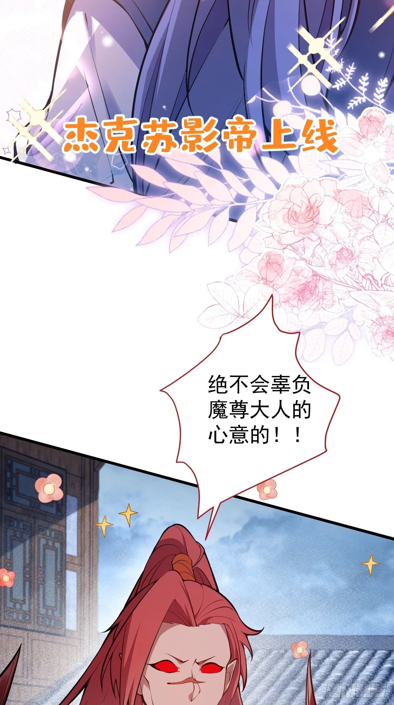 20-老婆出手了！ 第44页