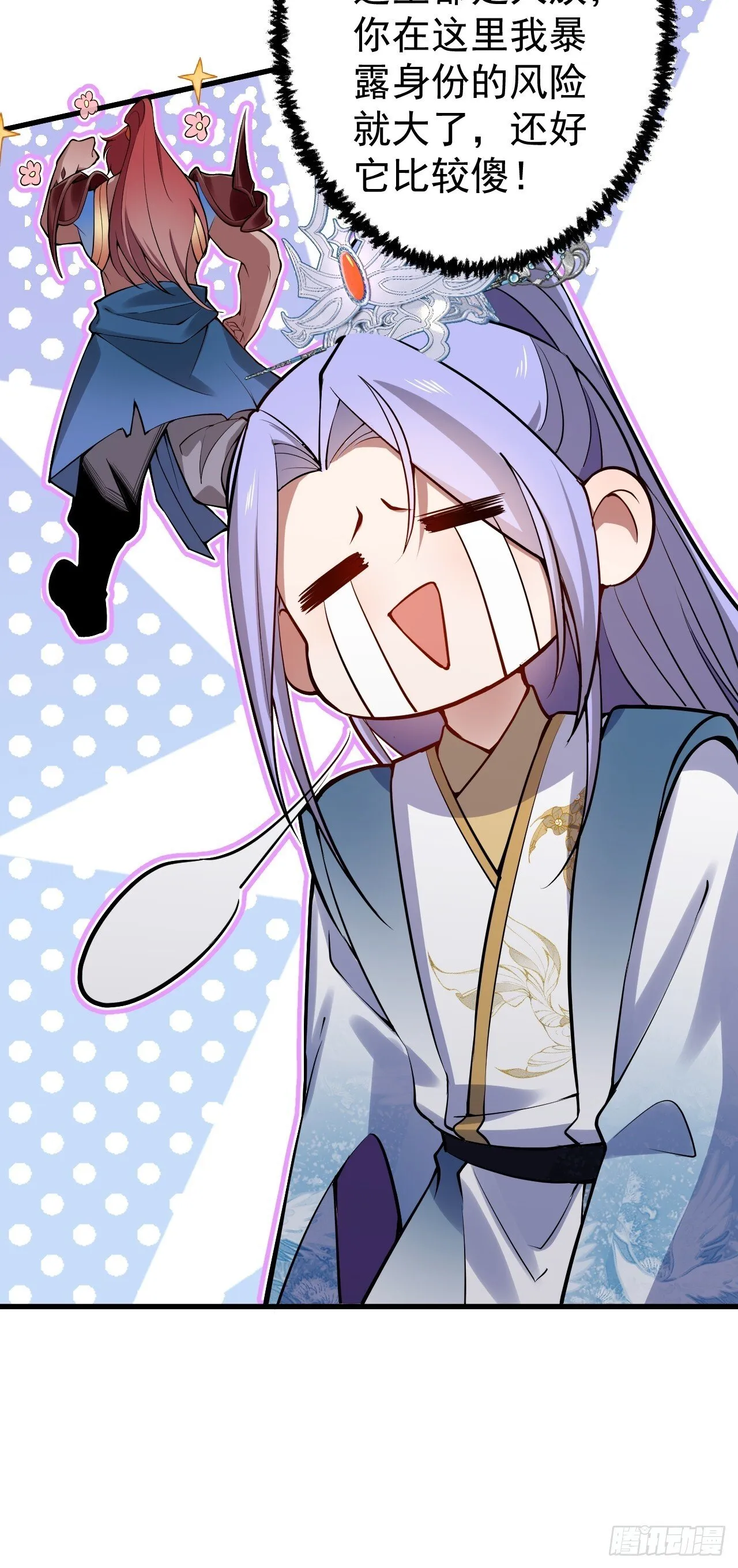 20-老婆出手了！ 第46页