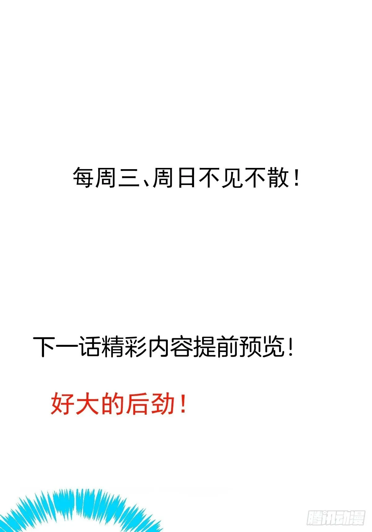 20-老婆出手了！ 第47页