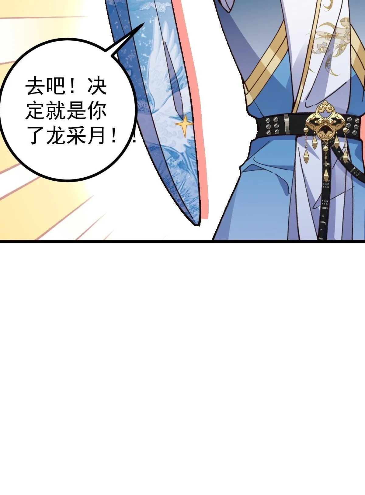 20-老婆出手了！ 第50页