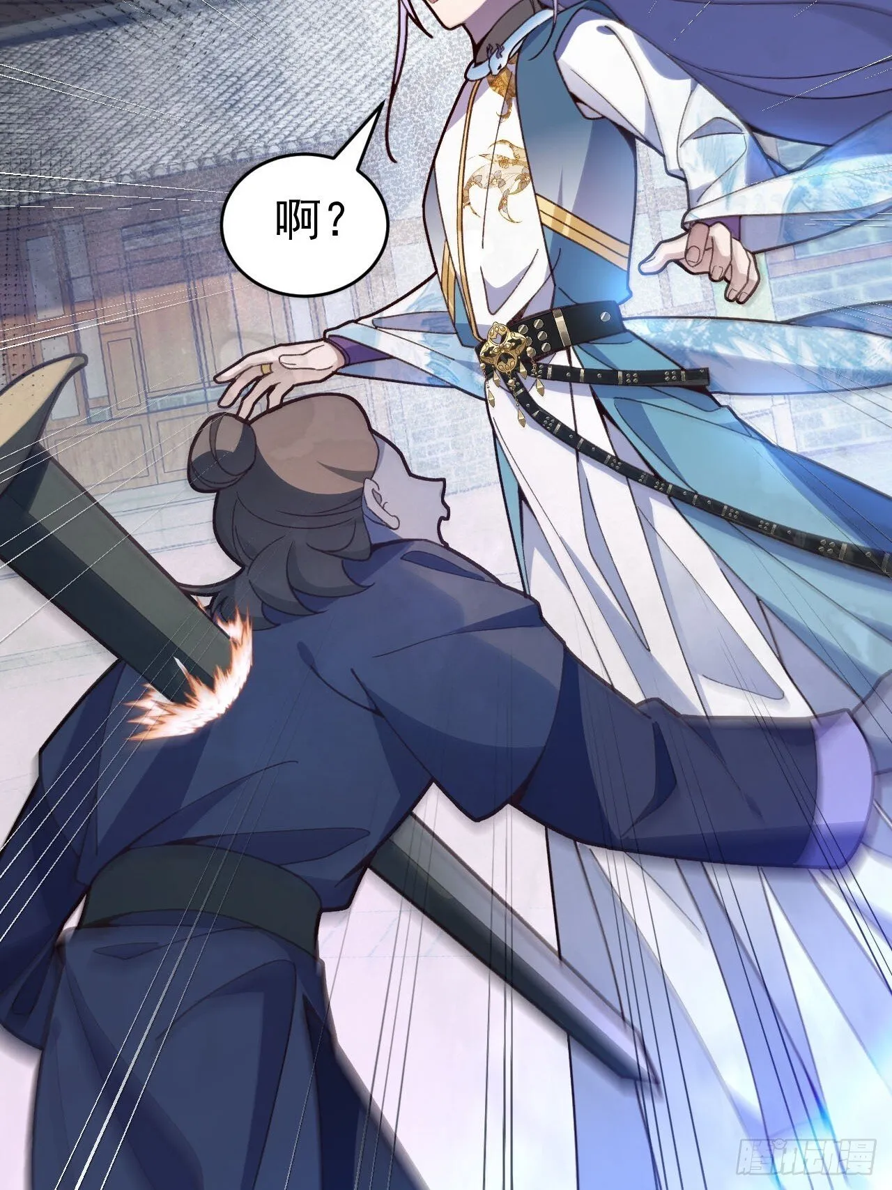 19-采月老婆回归！ 第15页