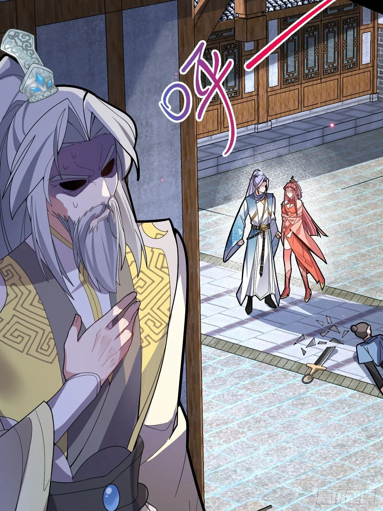 19-采月老婆回归！ 第23页