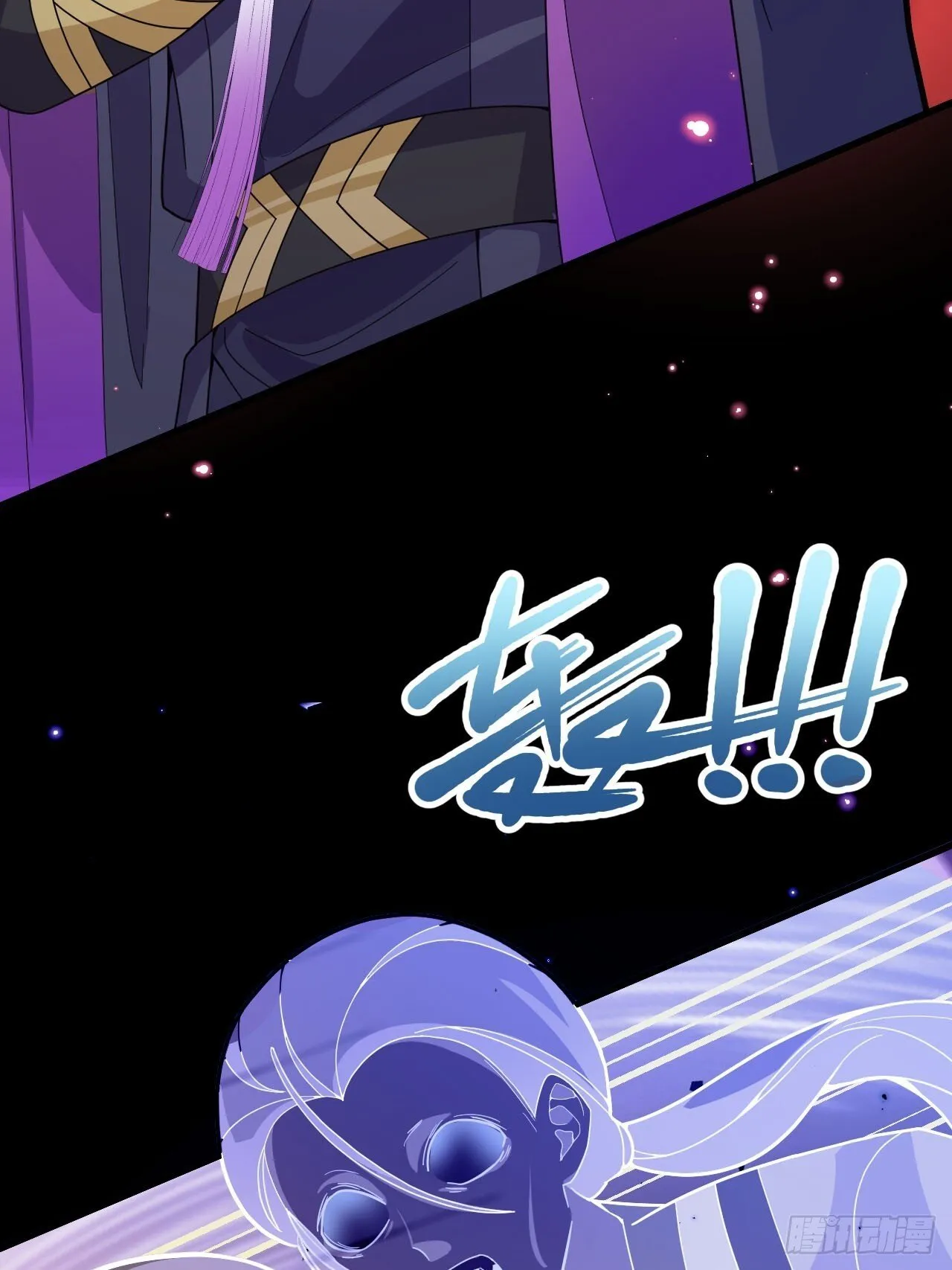 19-采月老婆回归！ 第28页