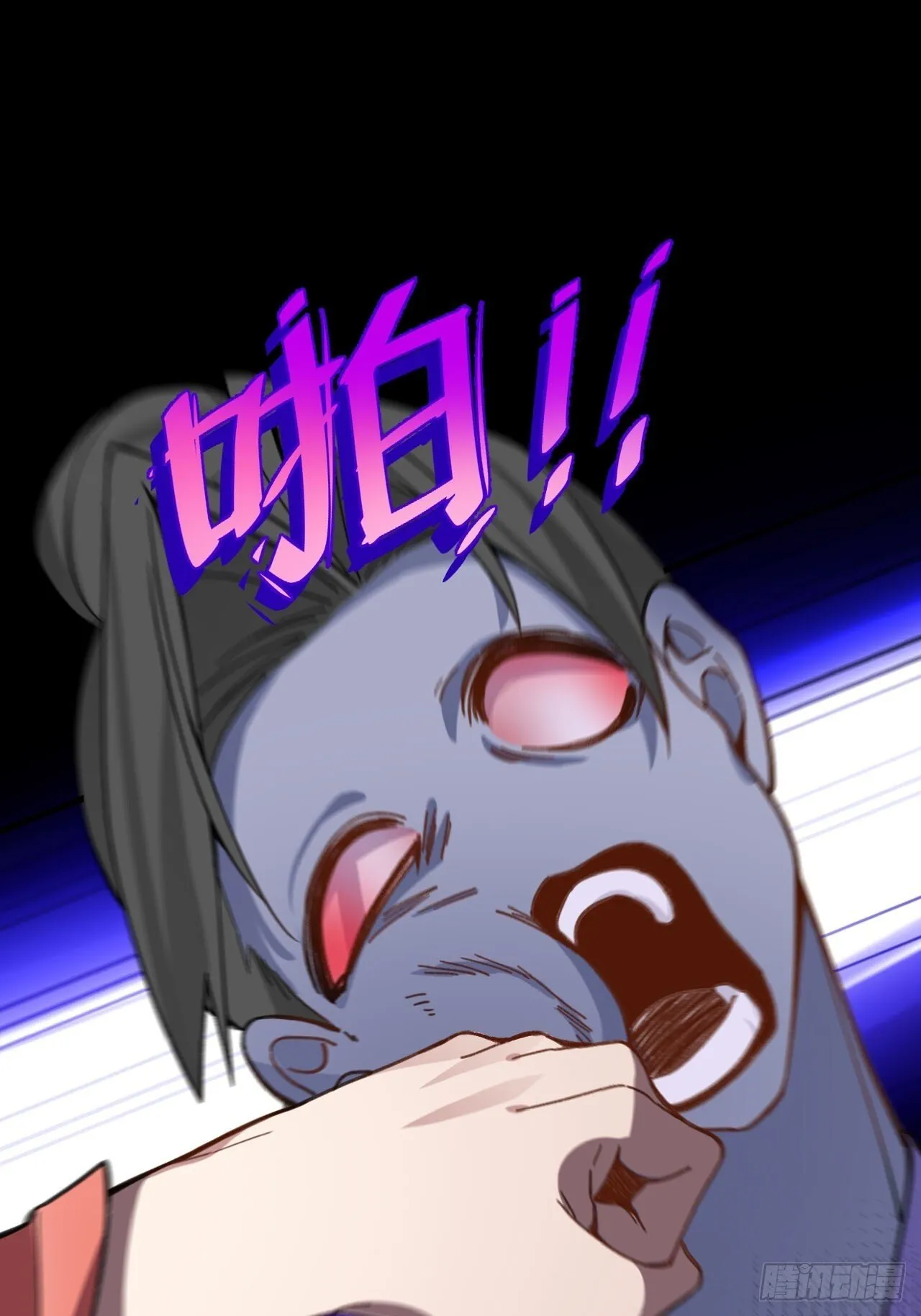 19-采月老婆回归！ 第36页
