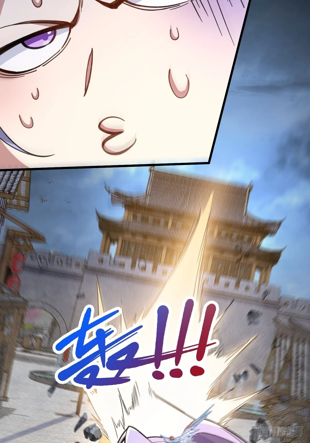 19-采月老婆回归！ 第41页