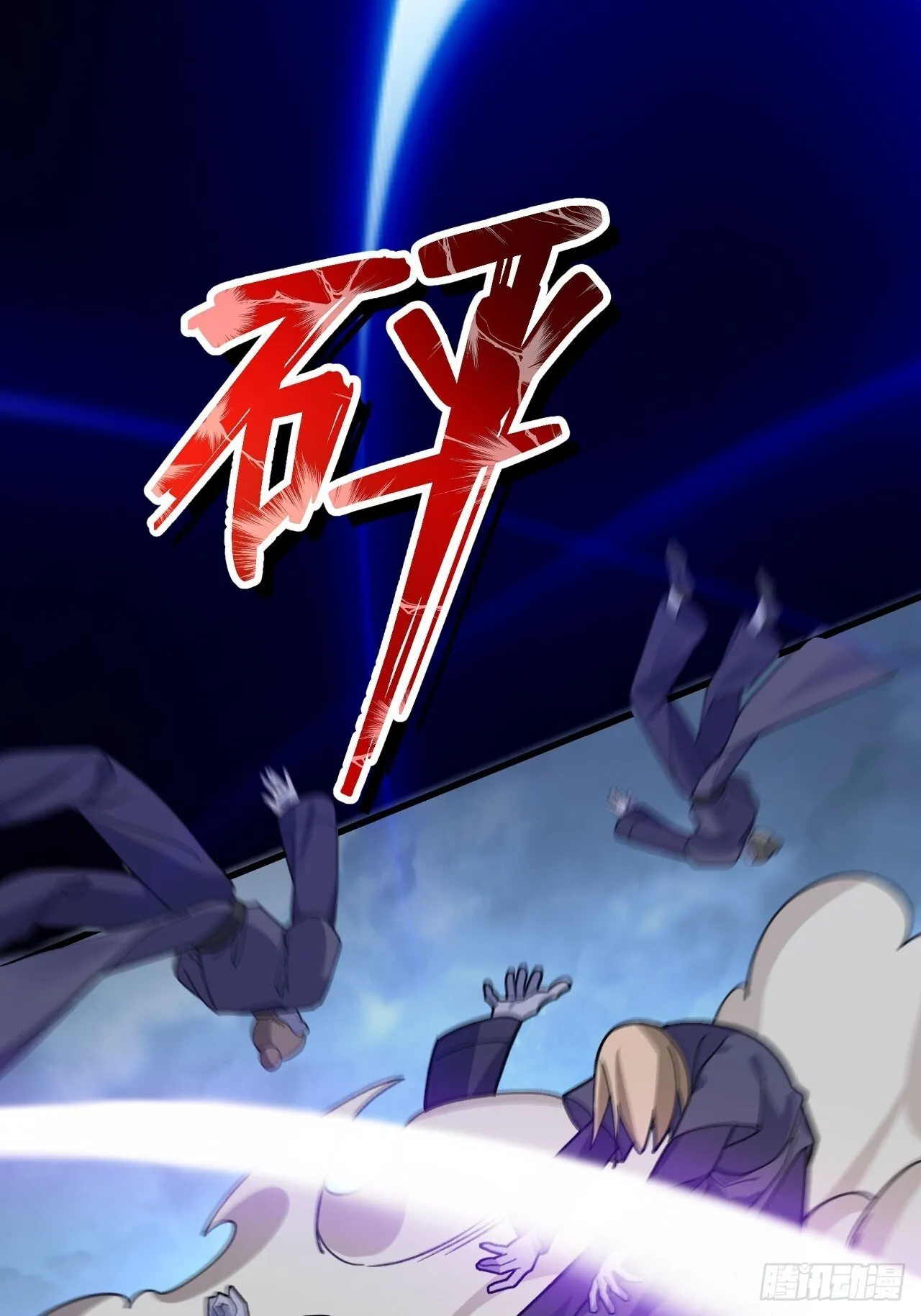 19-采月老婆回归！ 第43页