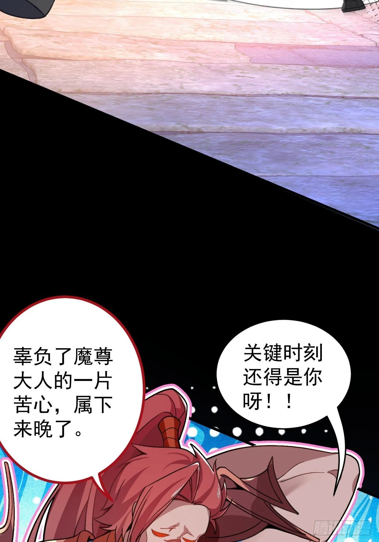 19-采月老婆回归！ 第48页