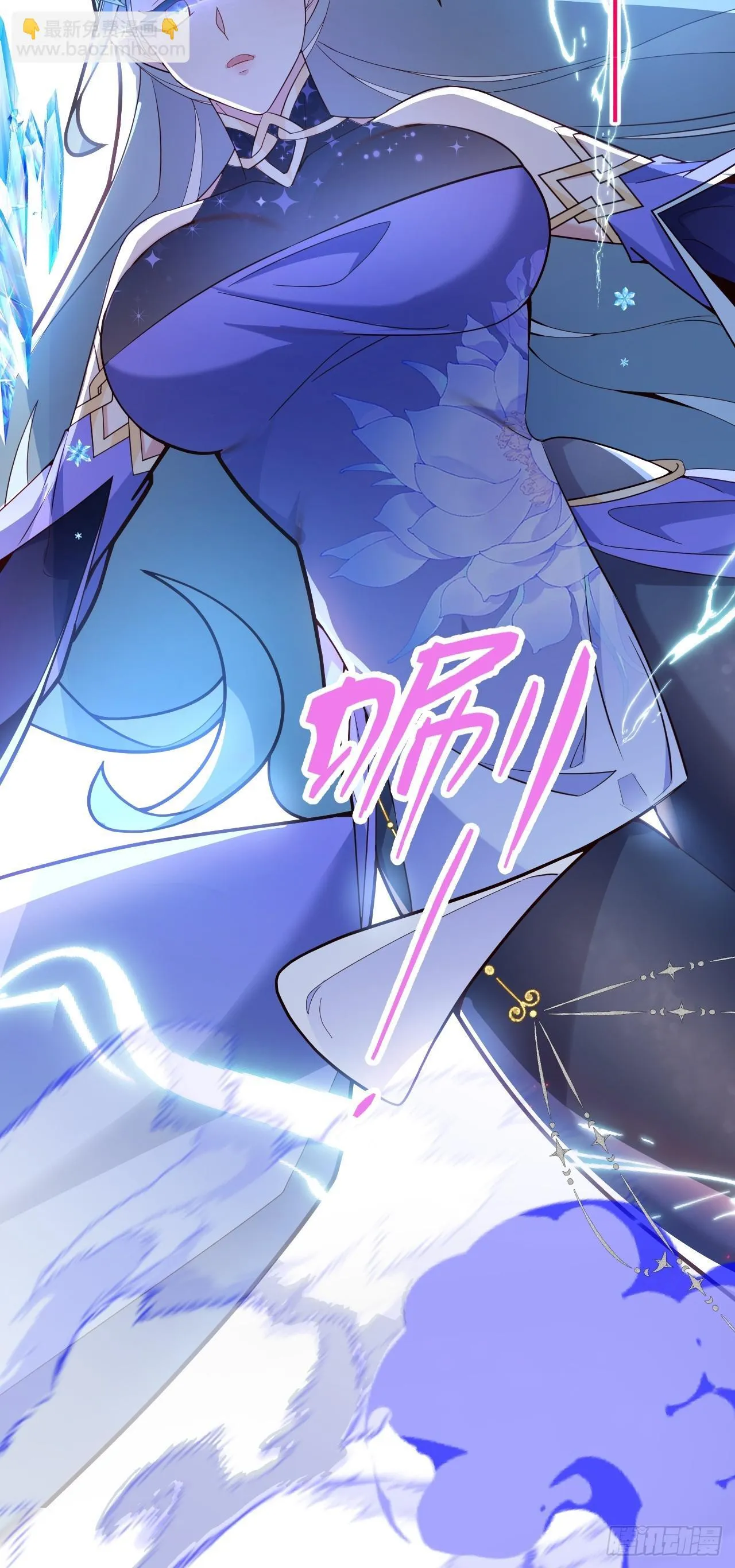 19-采月老婆回归！ 第62页