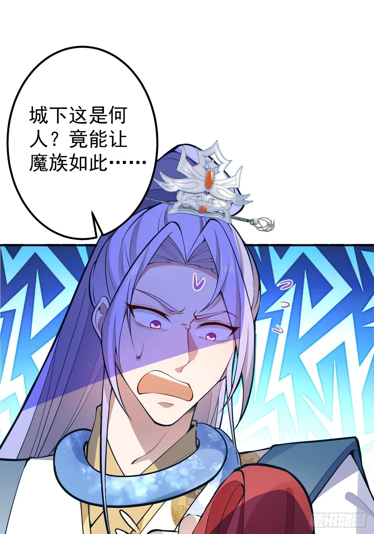 18-,满城丧尸混战！ 第3页