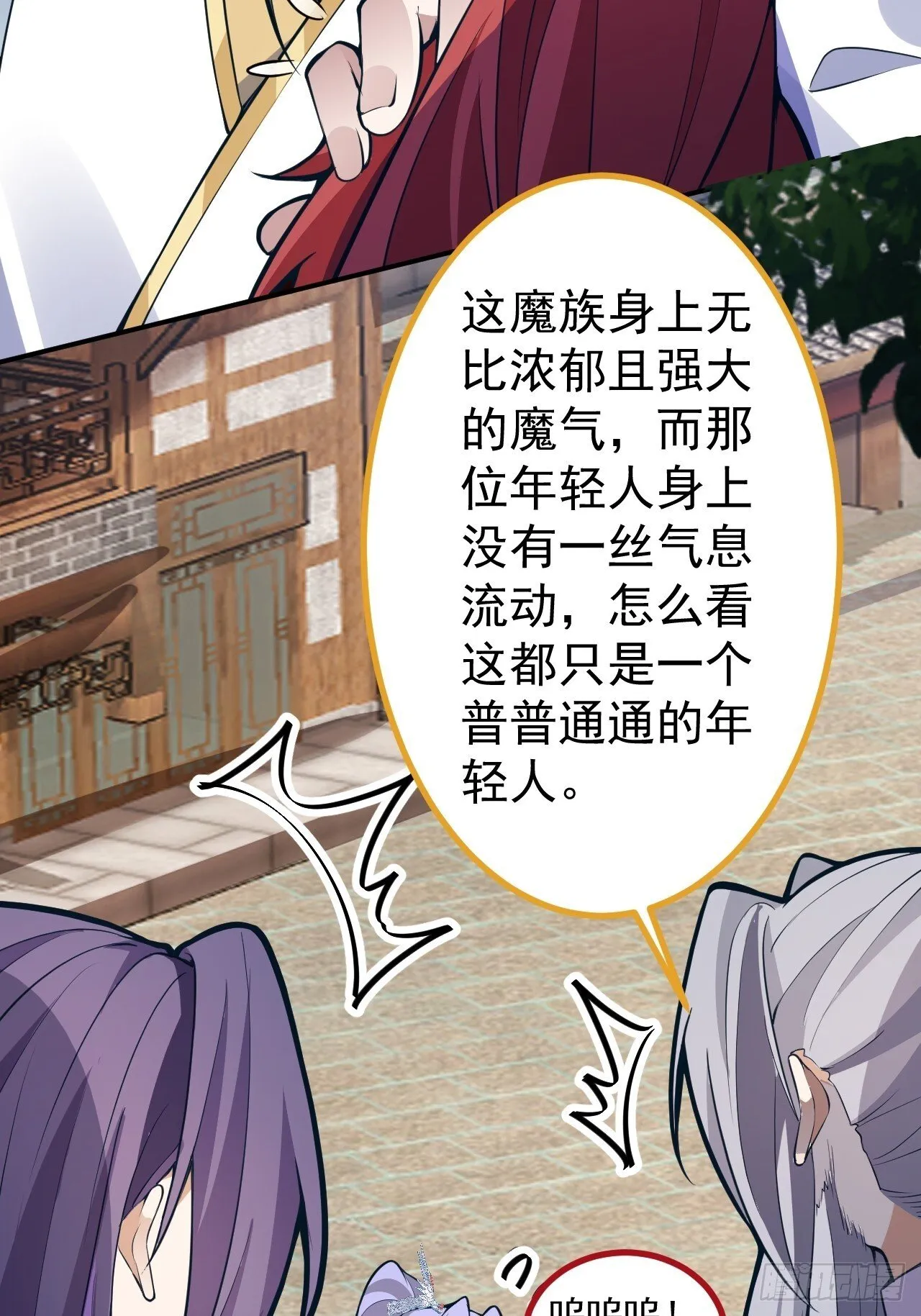 18-,满城丧尸混战！ 第4页