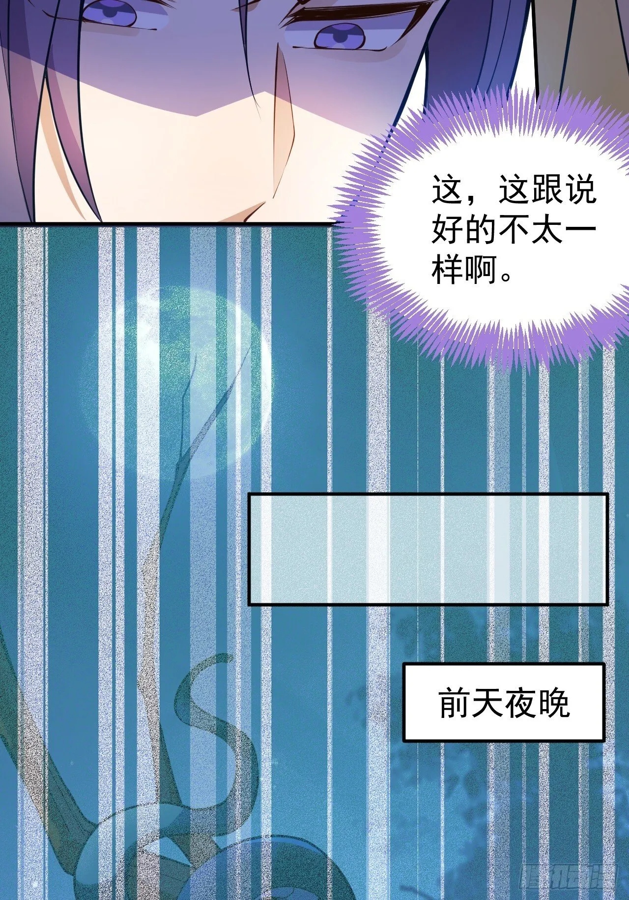 18-,满城丧尸混战！ 第6页