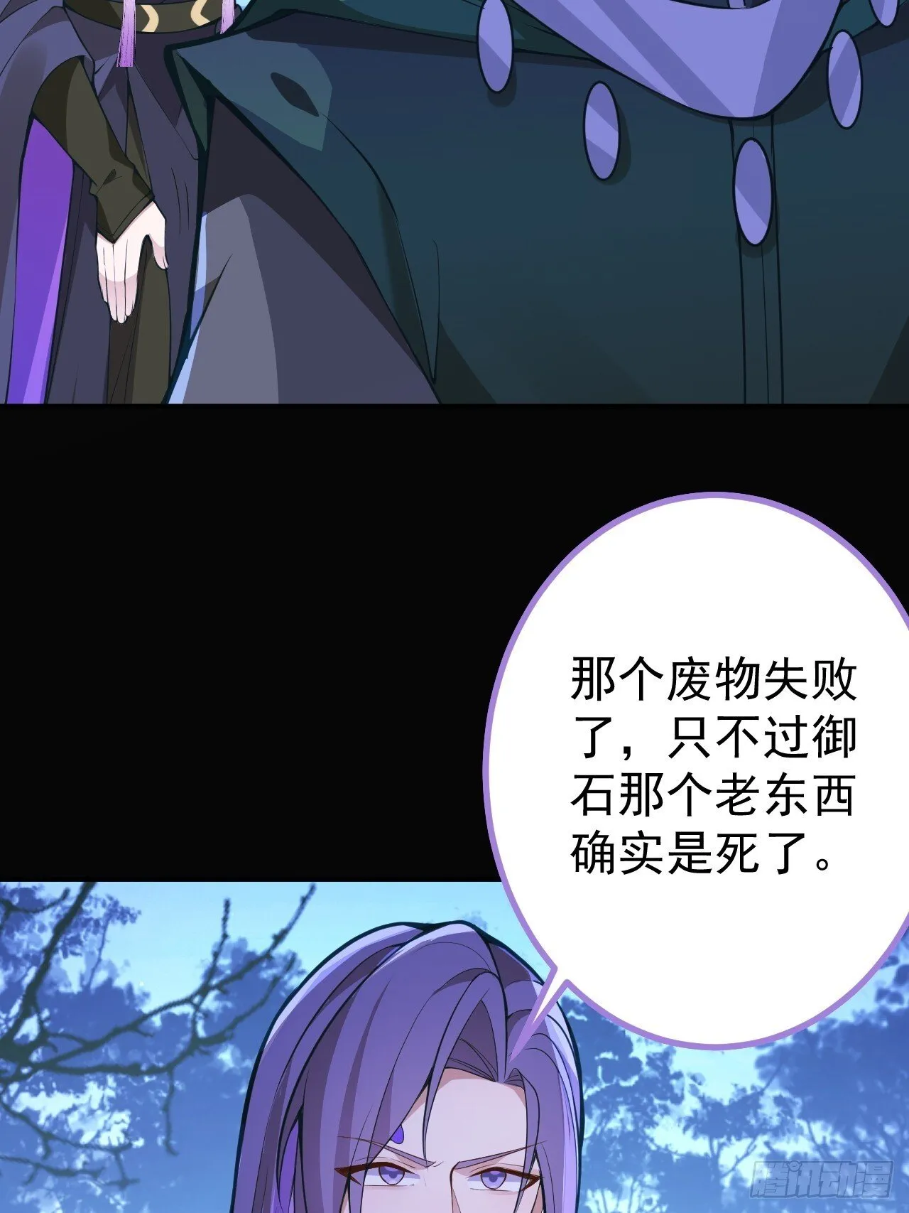 18-,满城丧尸混战！ 第14页