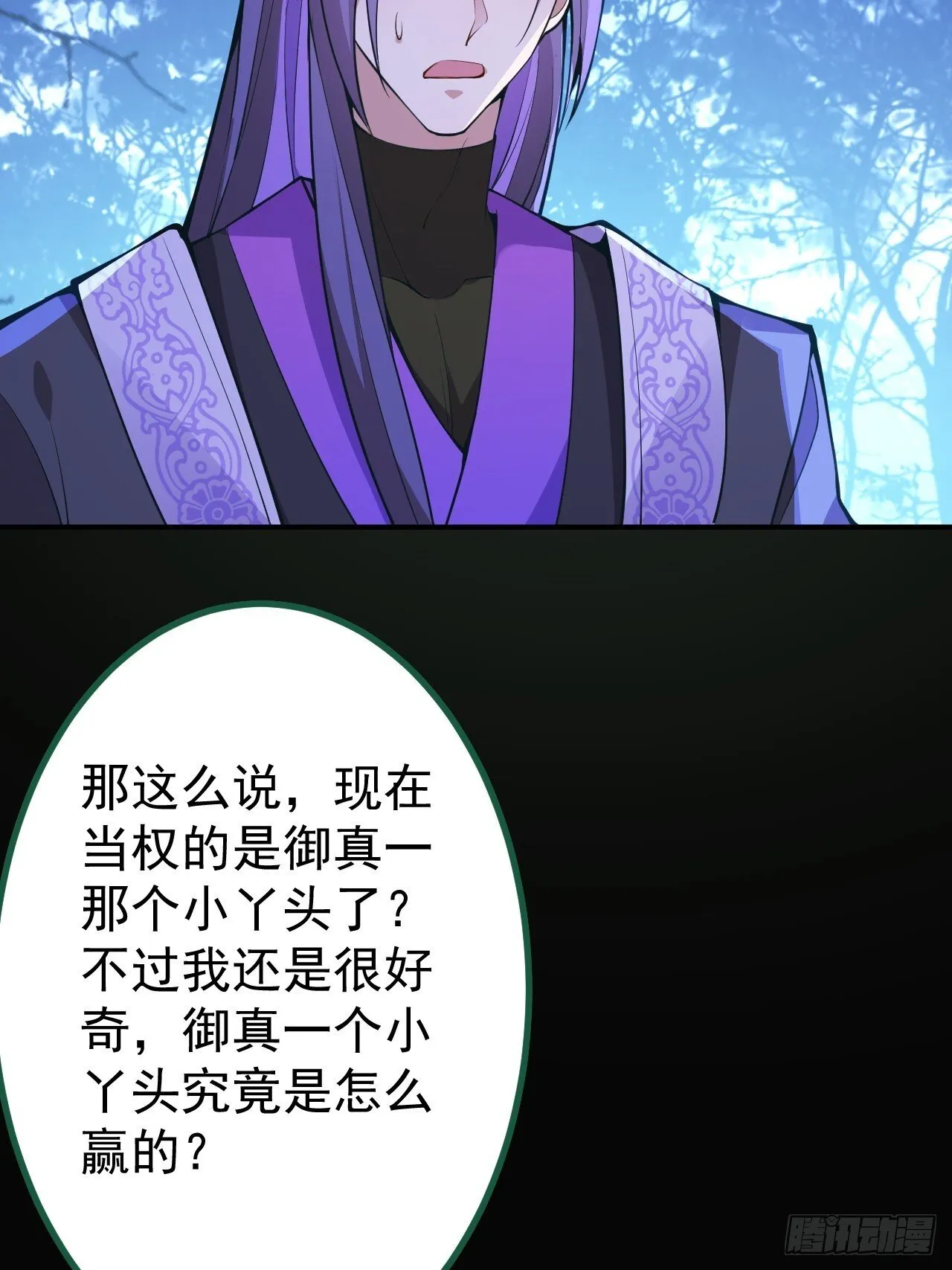 18-,满城丧尸混战！ 第15页