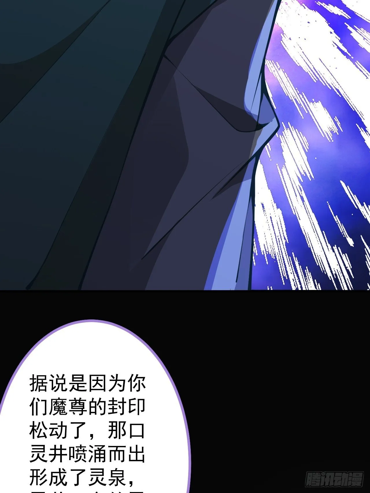 18-,满城丧尸混战！ 第17页