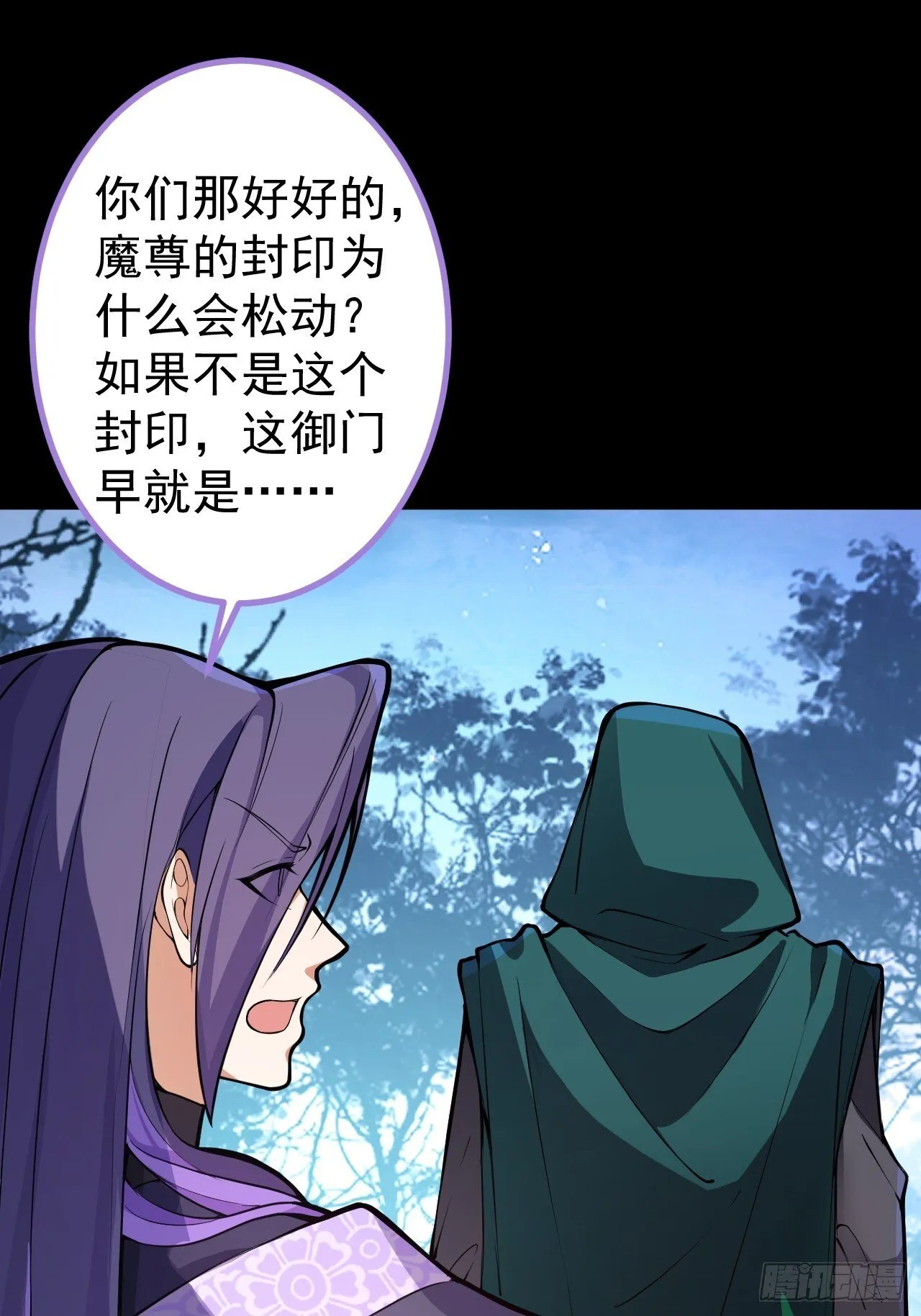 18-,满城丧尸混战！ 第20页