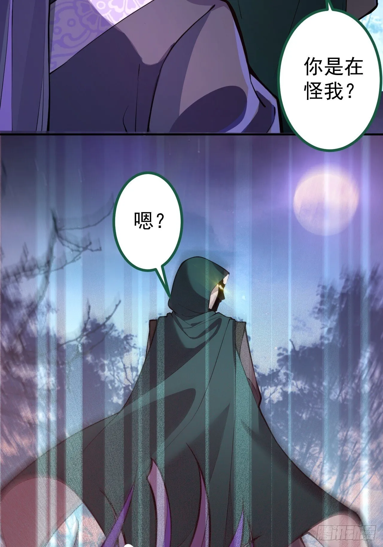 18-,满城丧尸混战！ 第21页